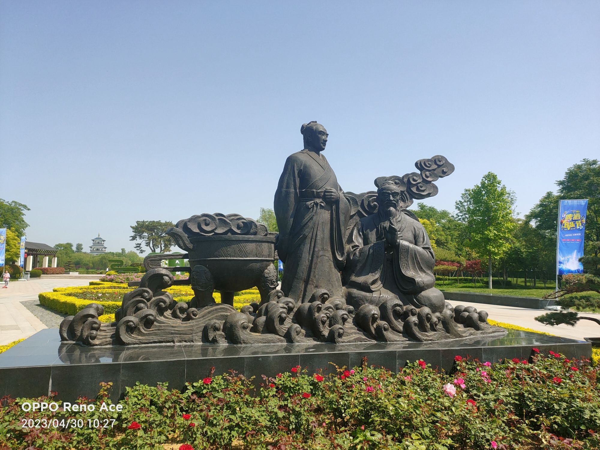复圣文化旅游区旅行图片 3