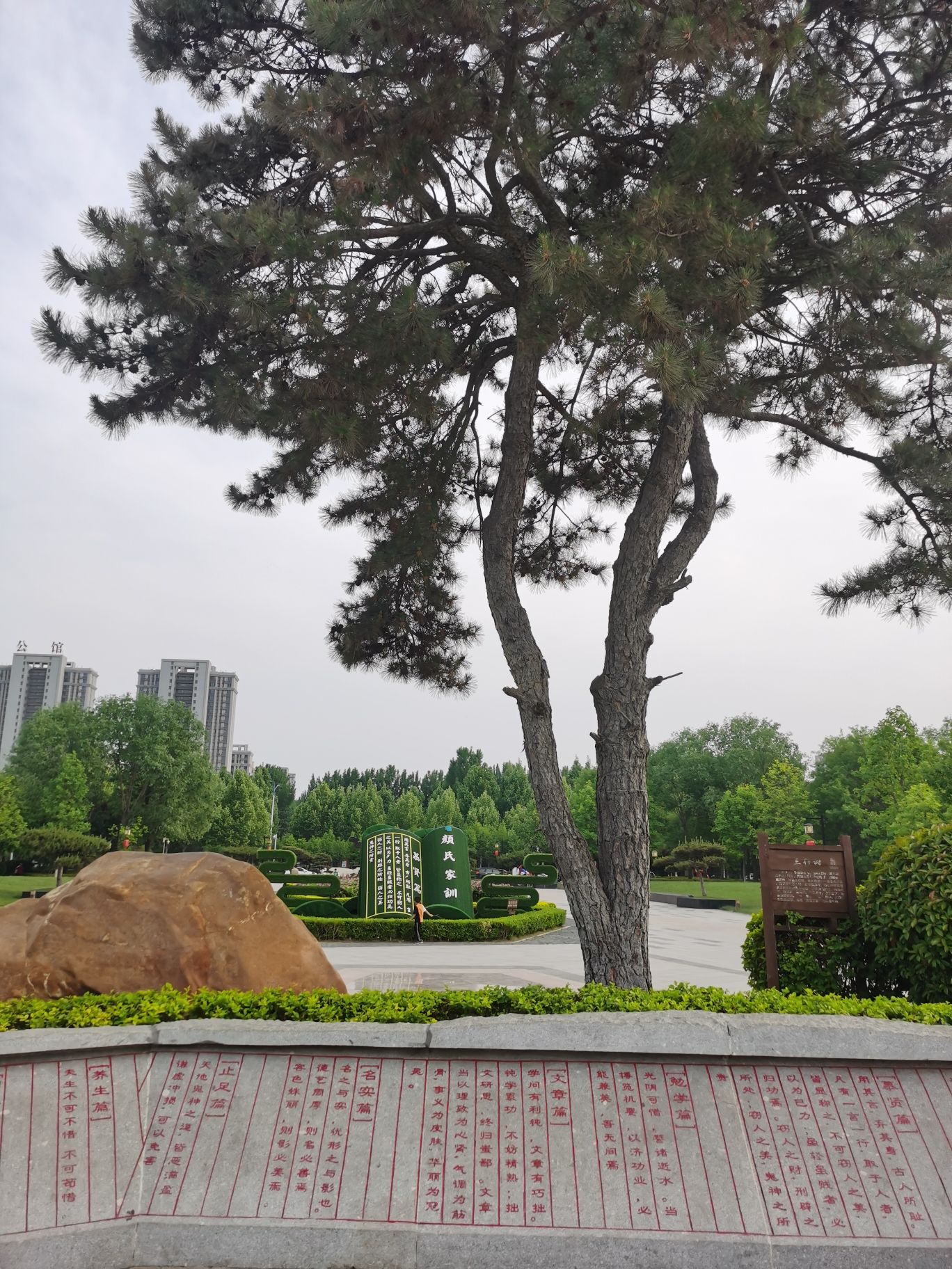 复圣文化旅游区旅行图片 2