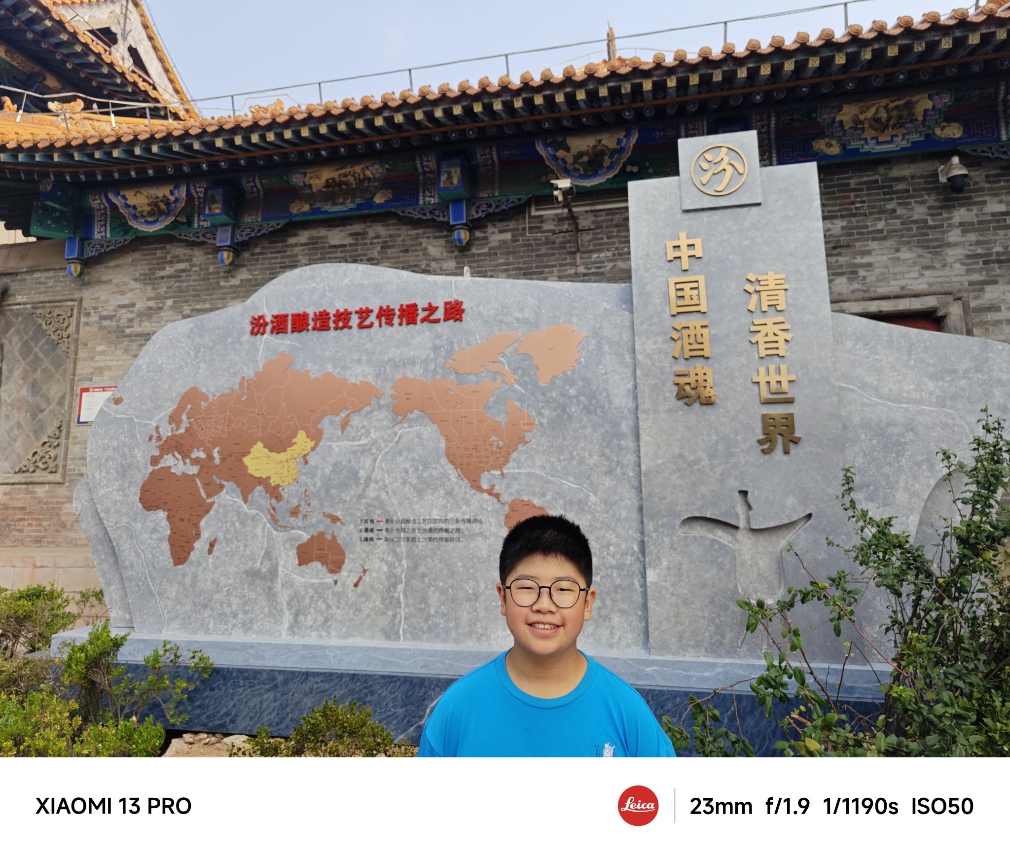 白玉亭旅行图片 1