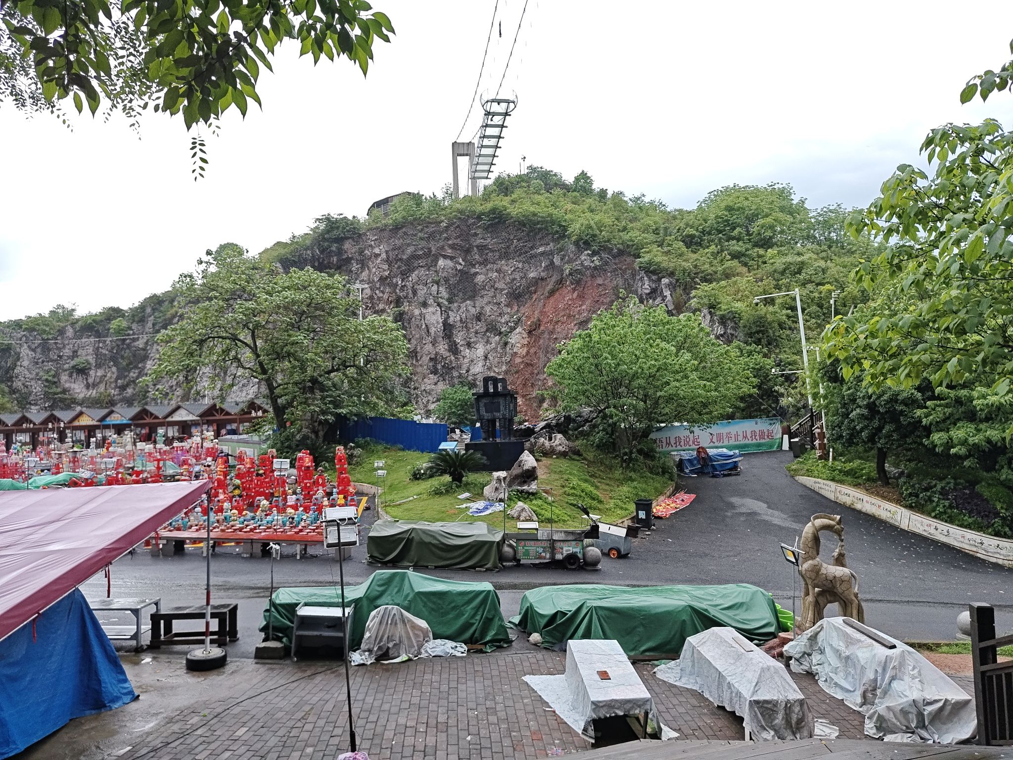 莲花山公园旅行图片 2