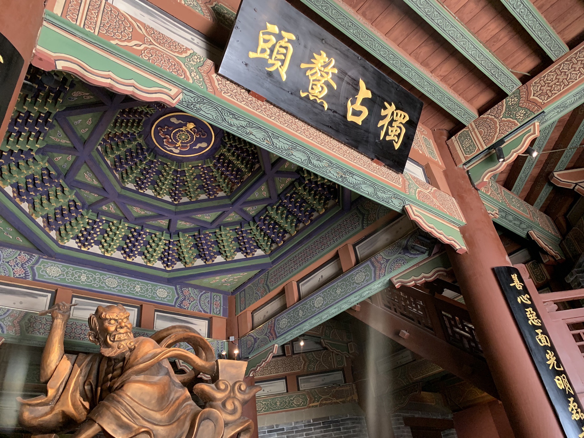 魁星楼旅行图片 3