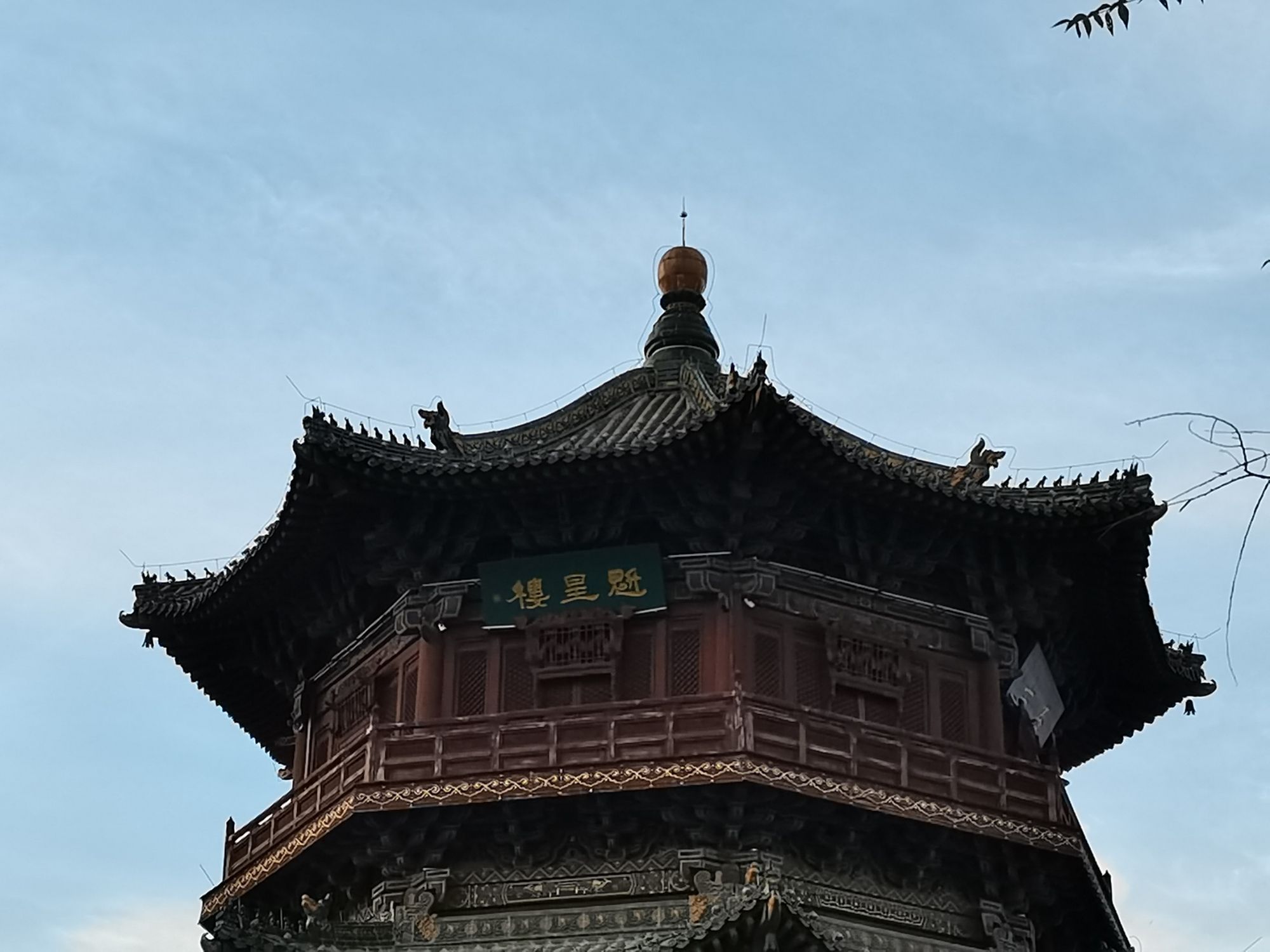 魁星楼旅行图片 2
