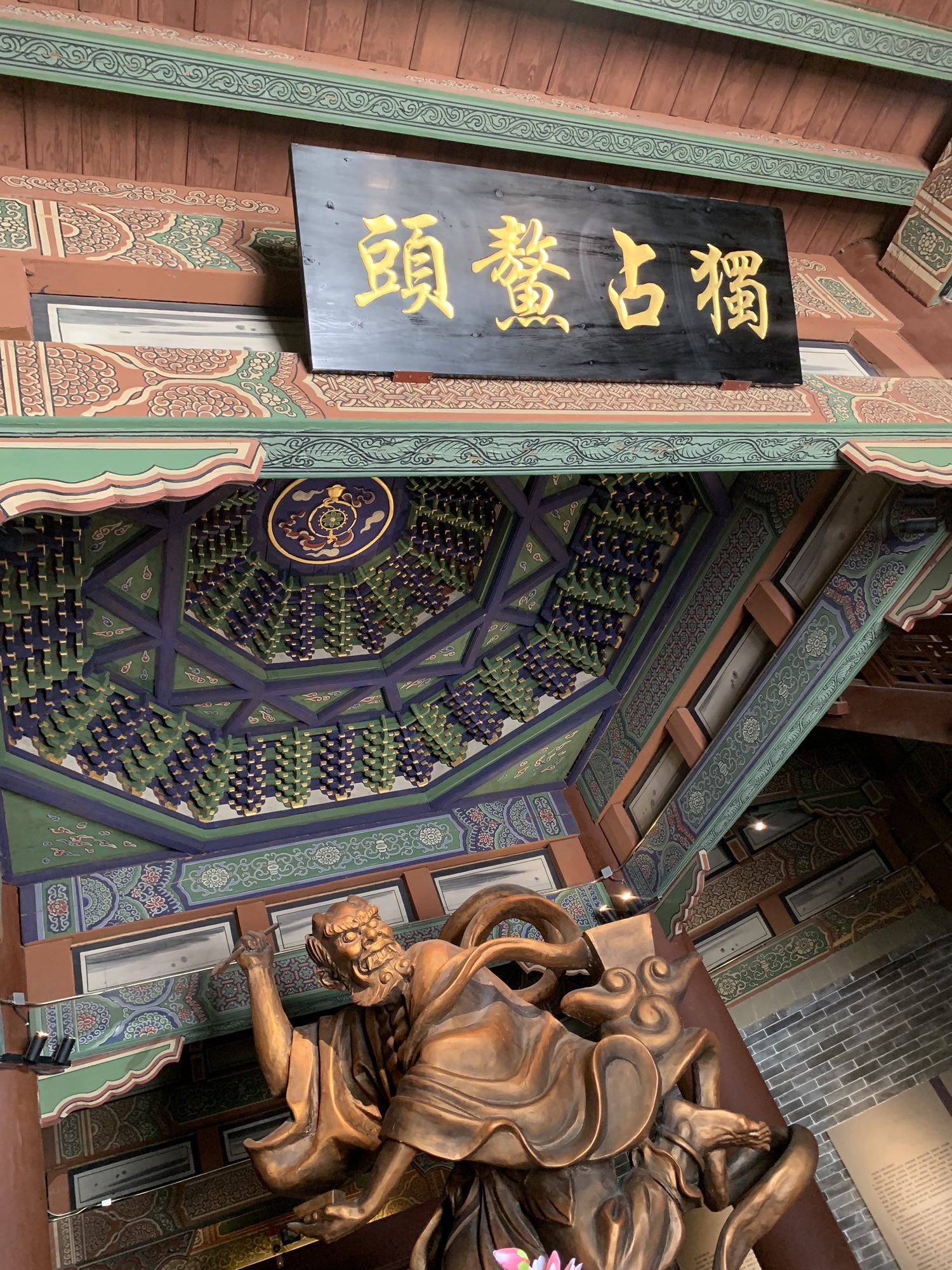 魁星楼旅行图片 2