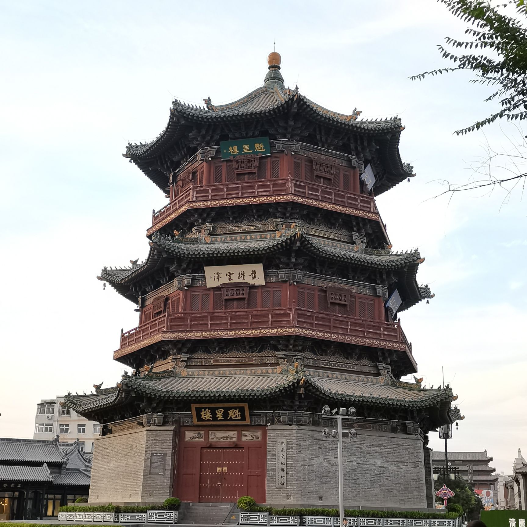 魁星楼旅行图片