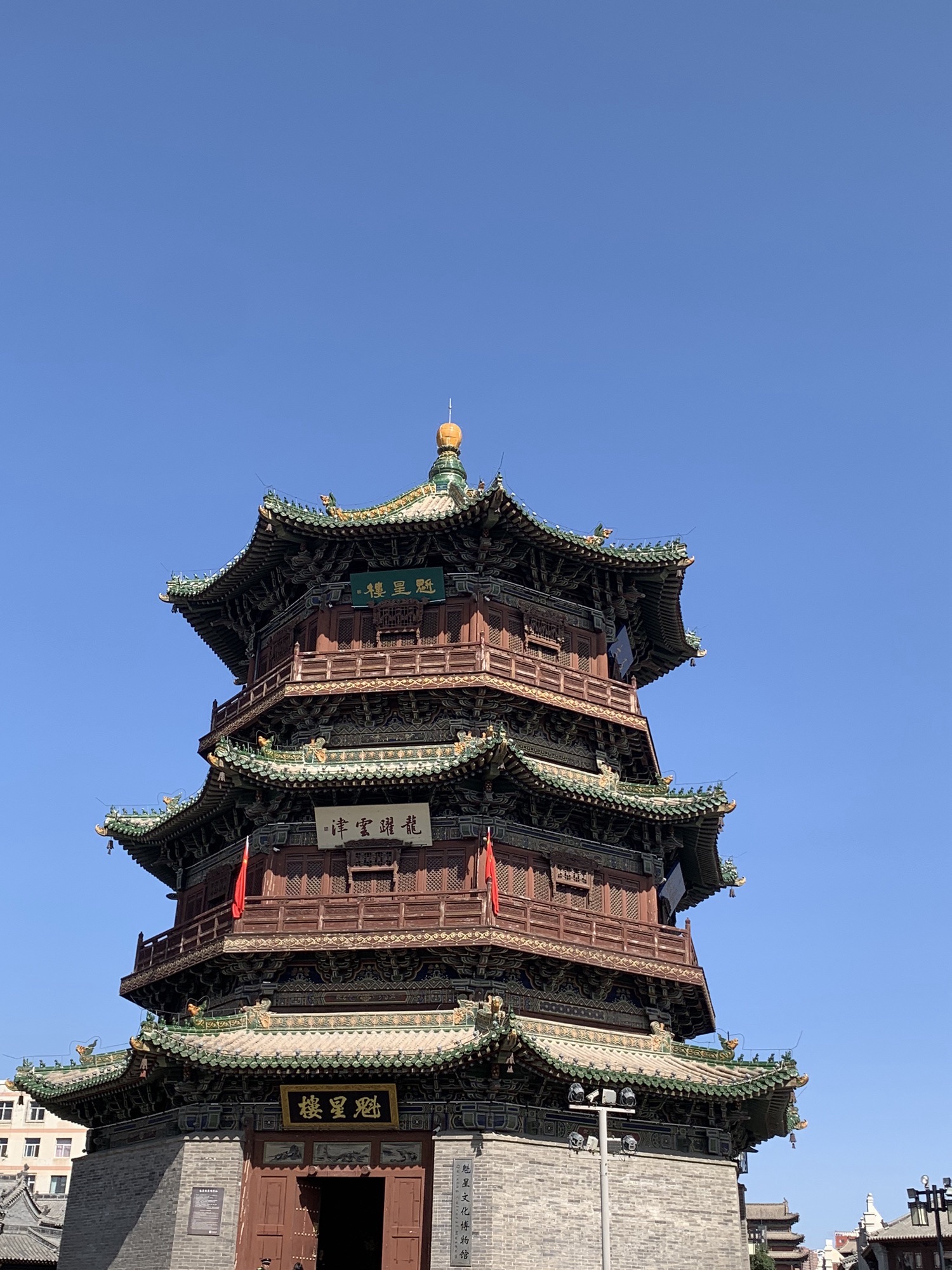魁星楼旅行图片