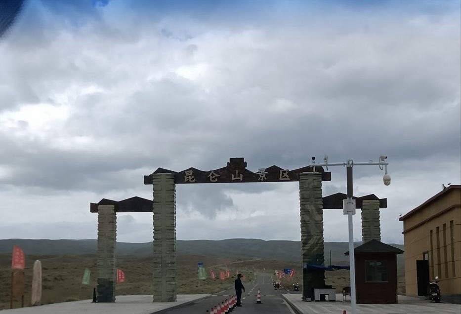 昆仑山旅行图片 2