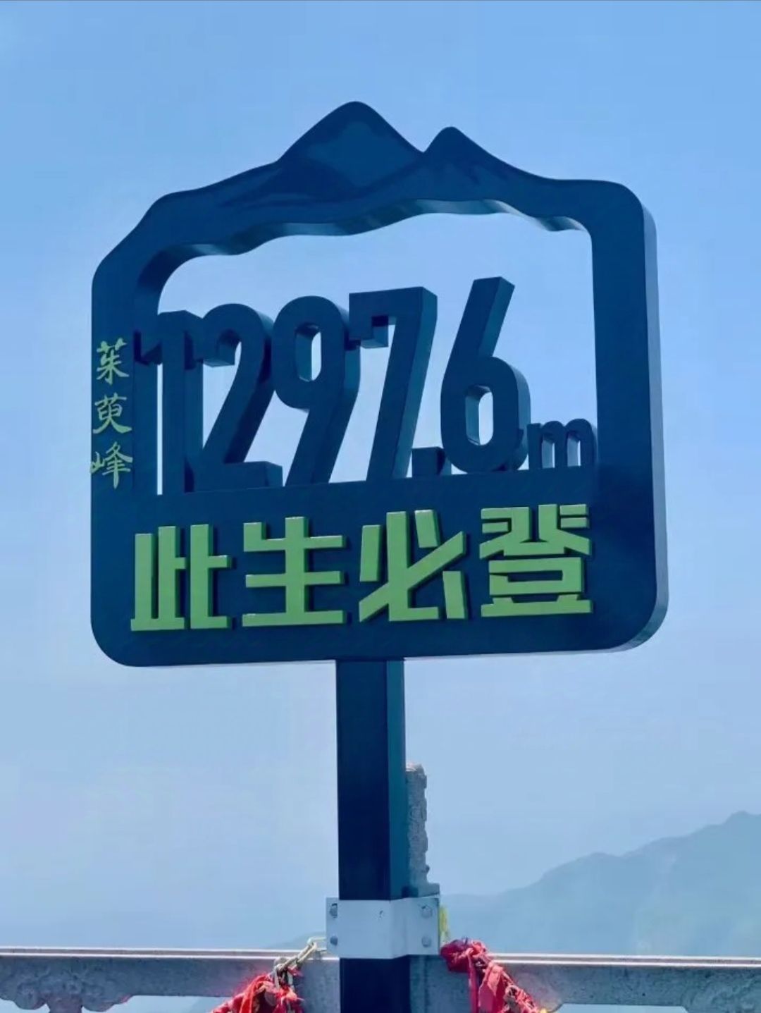 云台山风景区旅行图片 1
