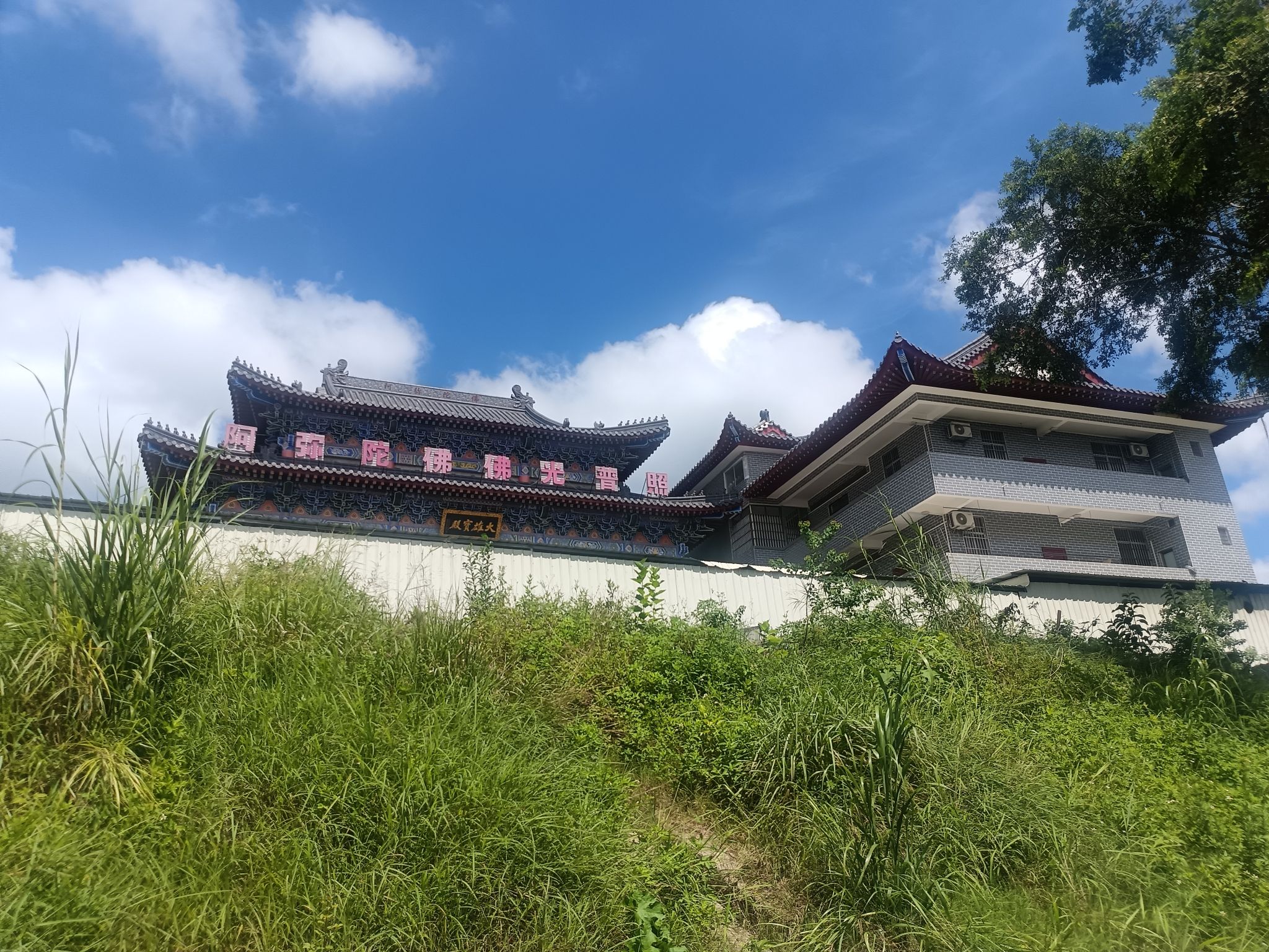 平南宝林寺实景照片
