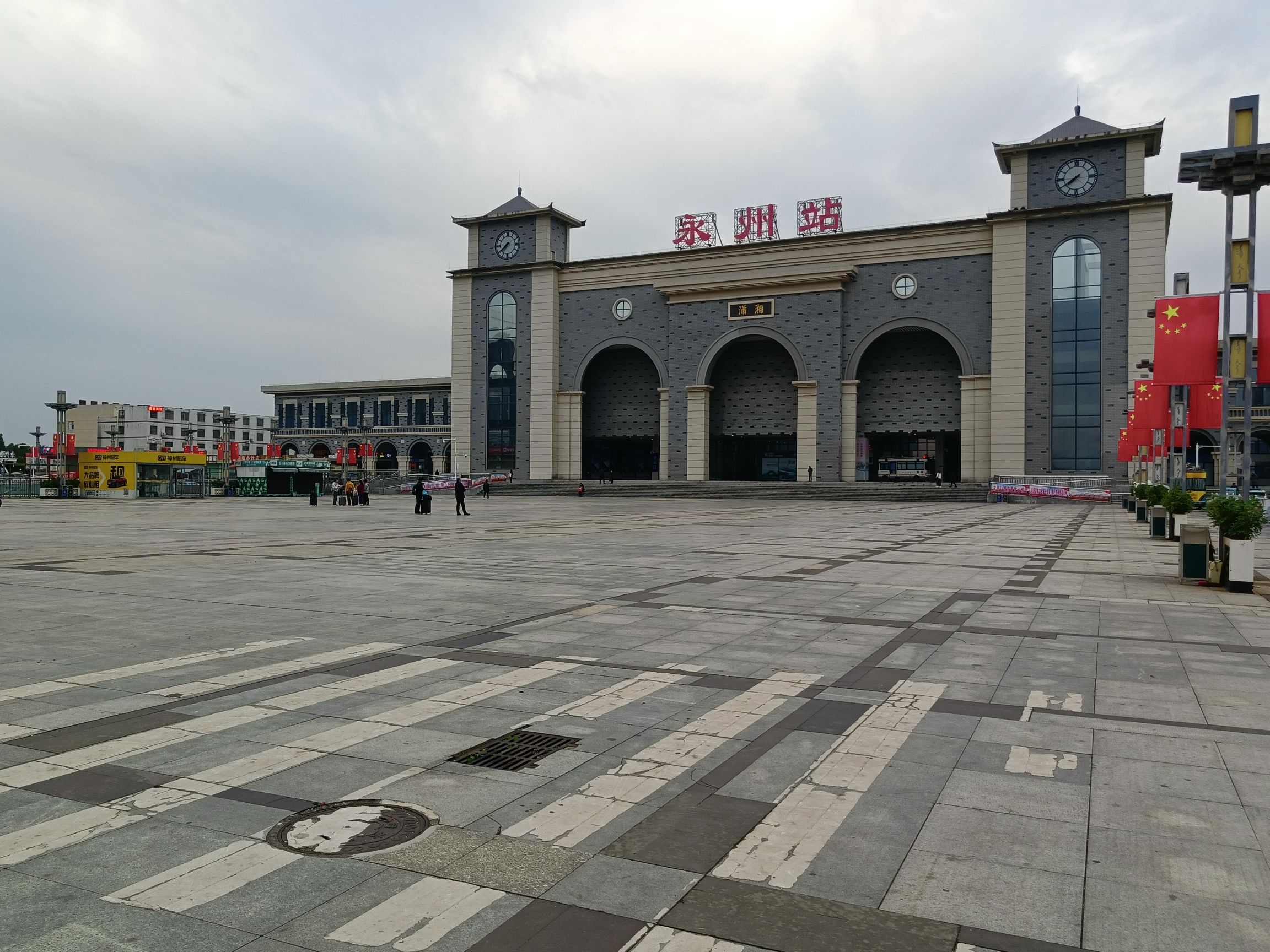 永州站(进站口)
