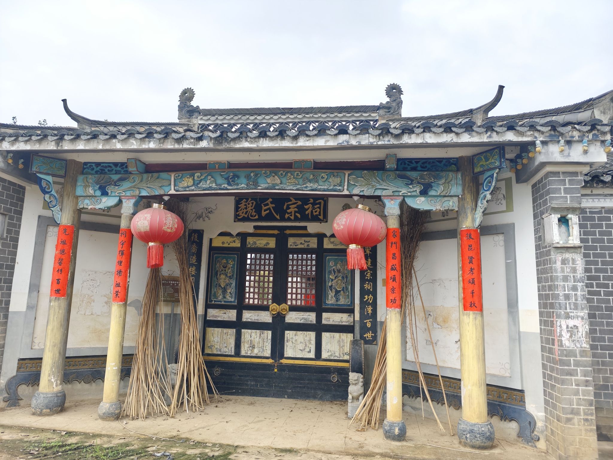 魏氏宗祠实景照片