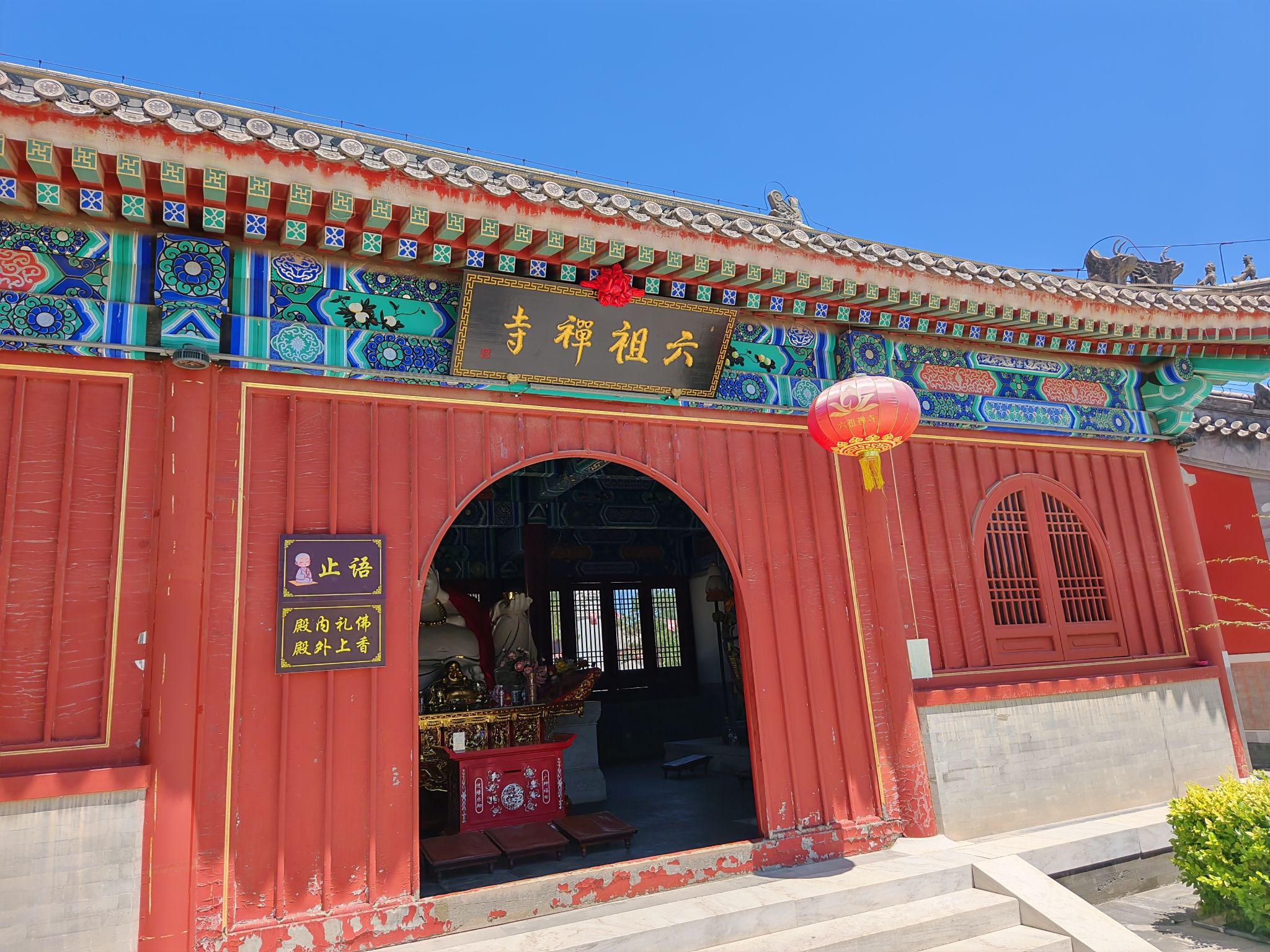 六祖禅寺实景照片