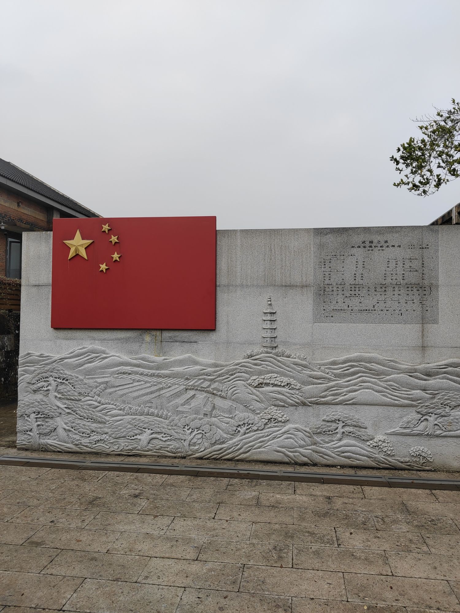柳青·悦园旅行图片 1