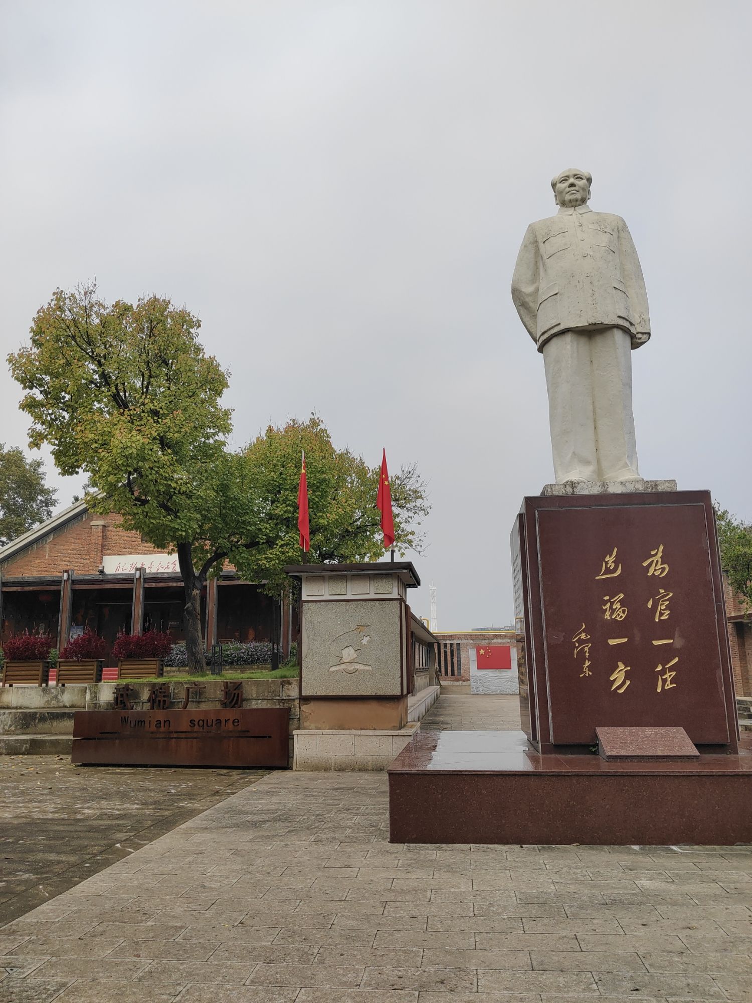 柳青·悦园旅行图片 2