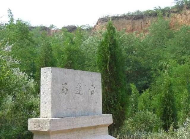 马莲台风景区旅行图片 2
