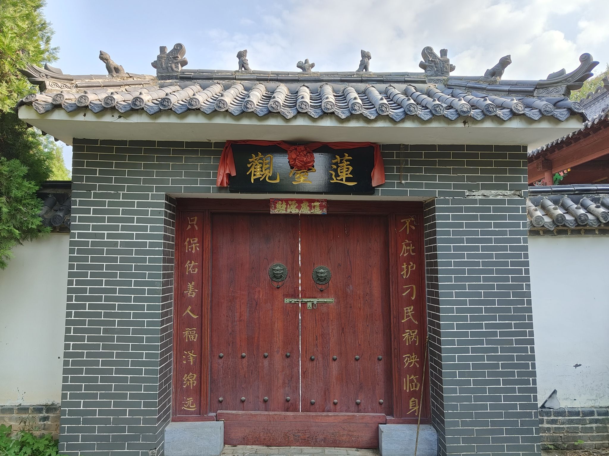 马莲台风景区旅行图片 1