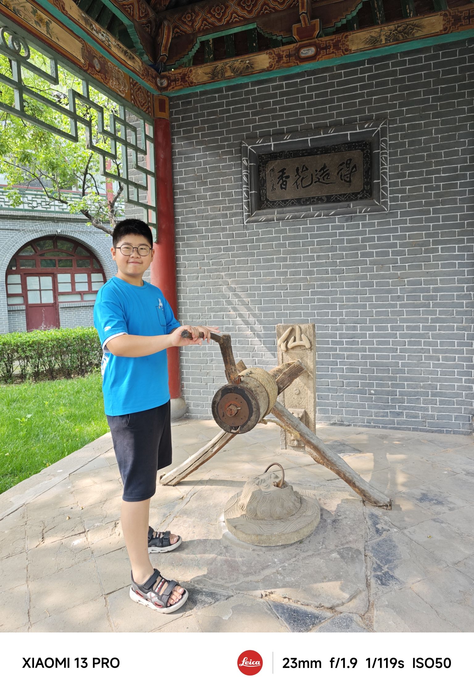 竹叶亭旅行图片 1