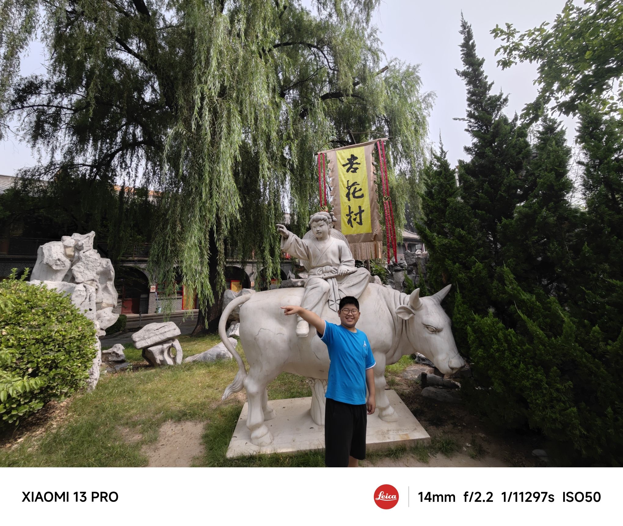 竹叶亭旅行图片 2