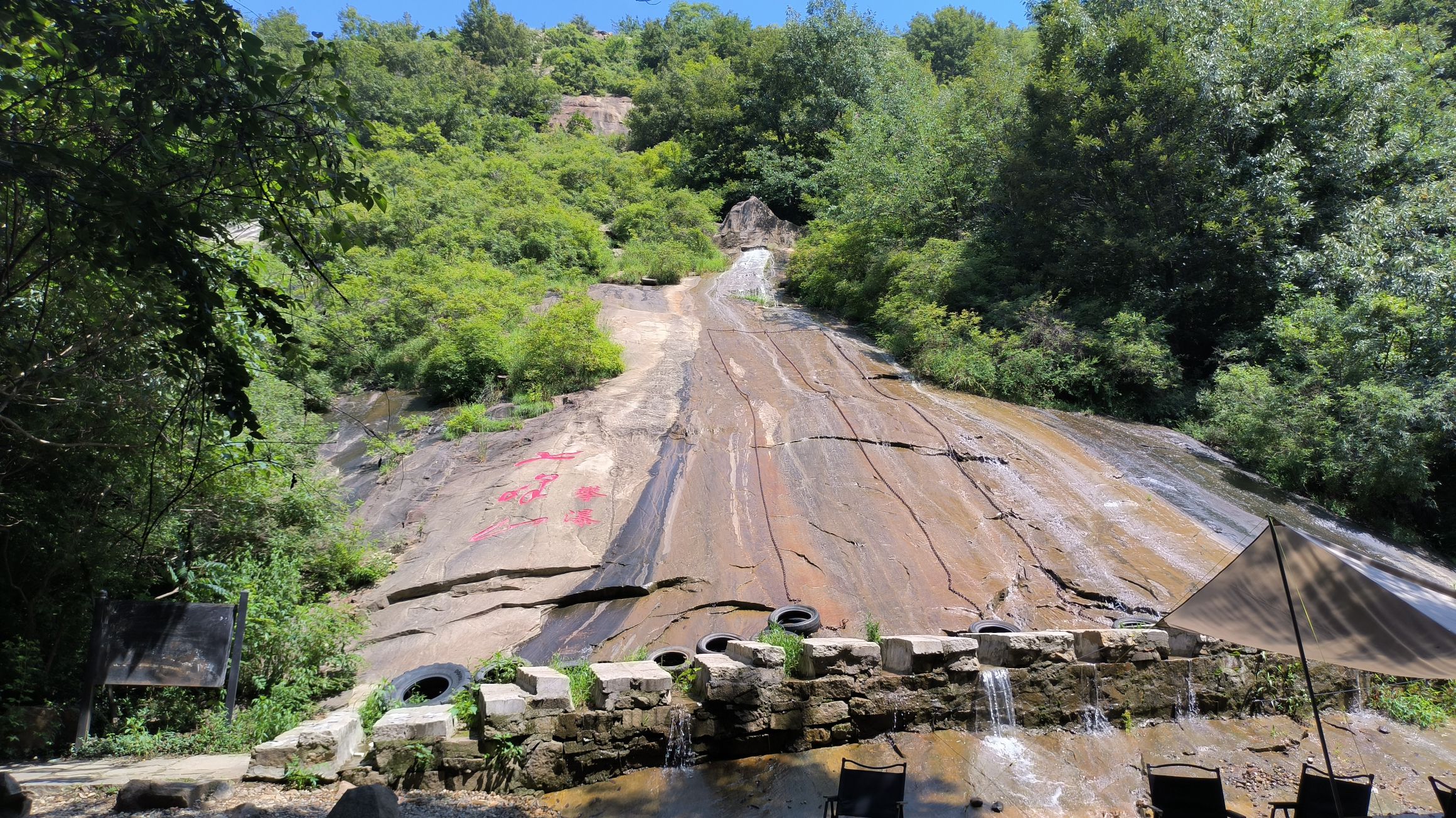 方城县七峰山生态旅游区旅行图片 1