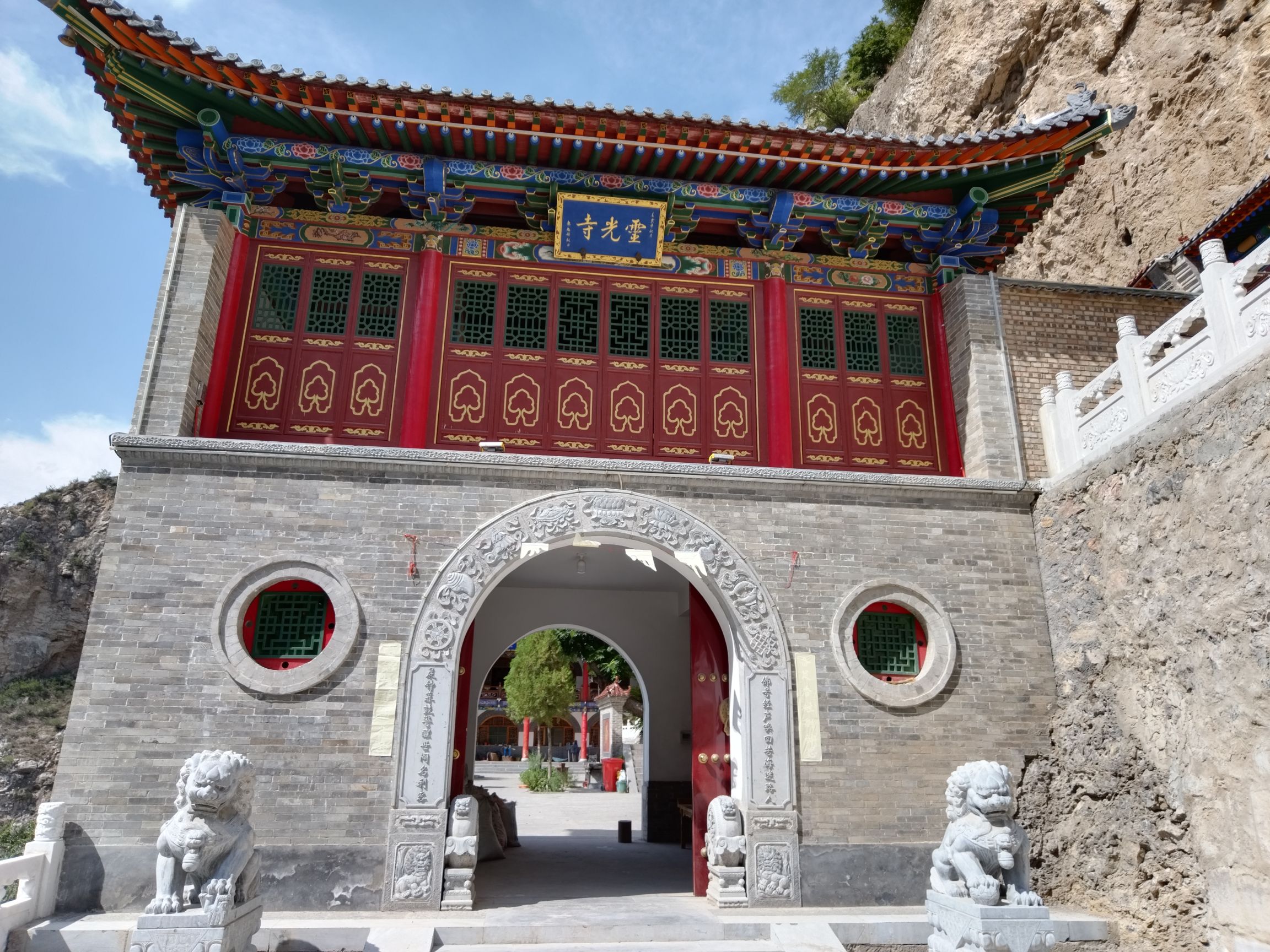 七岩山风景区旅行图片 3