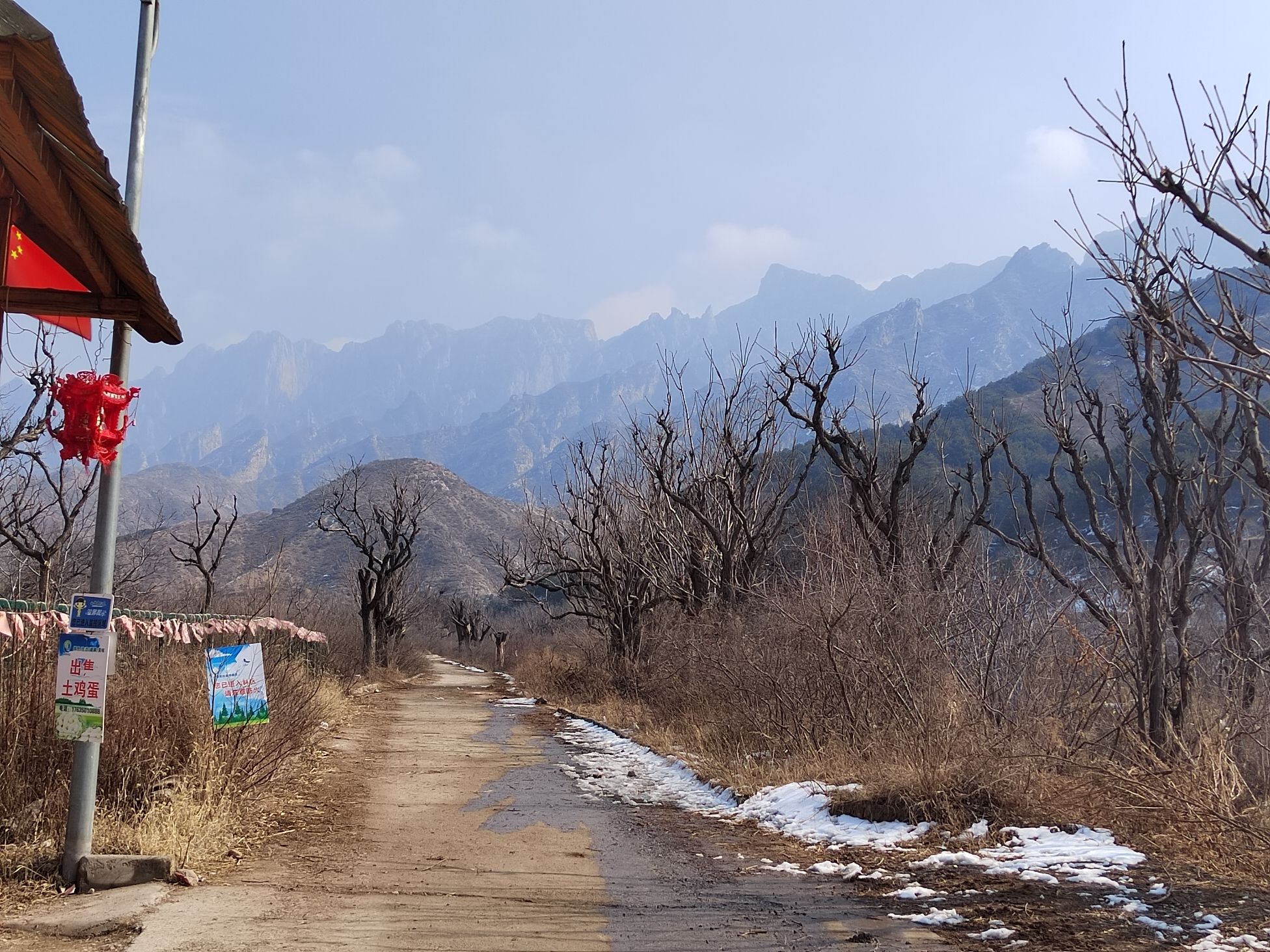 七岩山风景区旅行图片 2