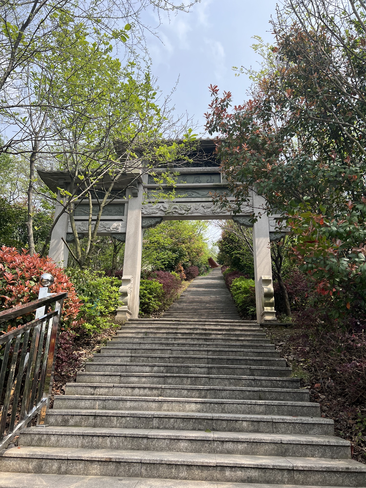 屏风山公园旅行图片 1