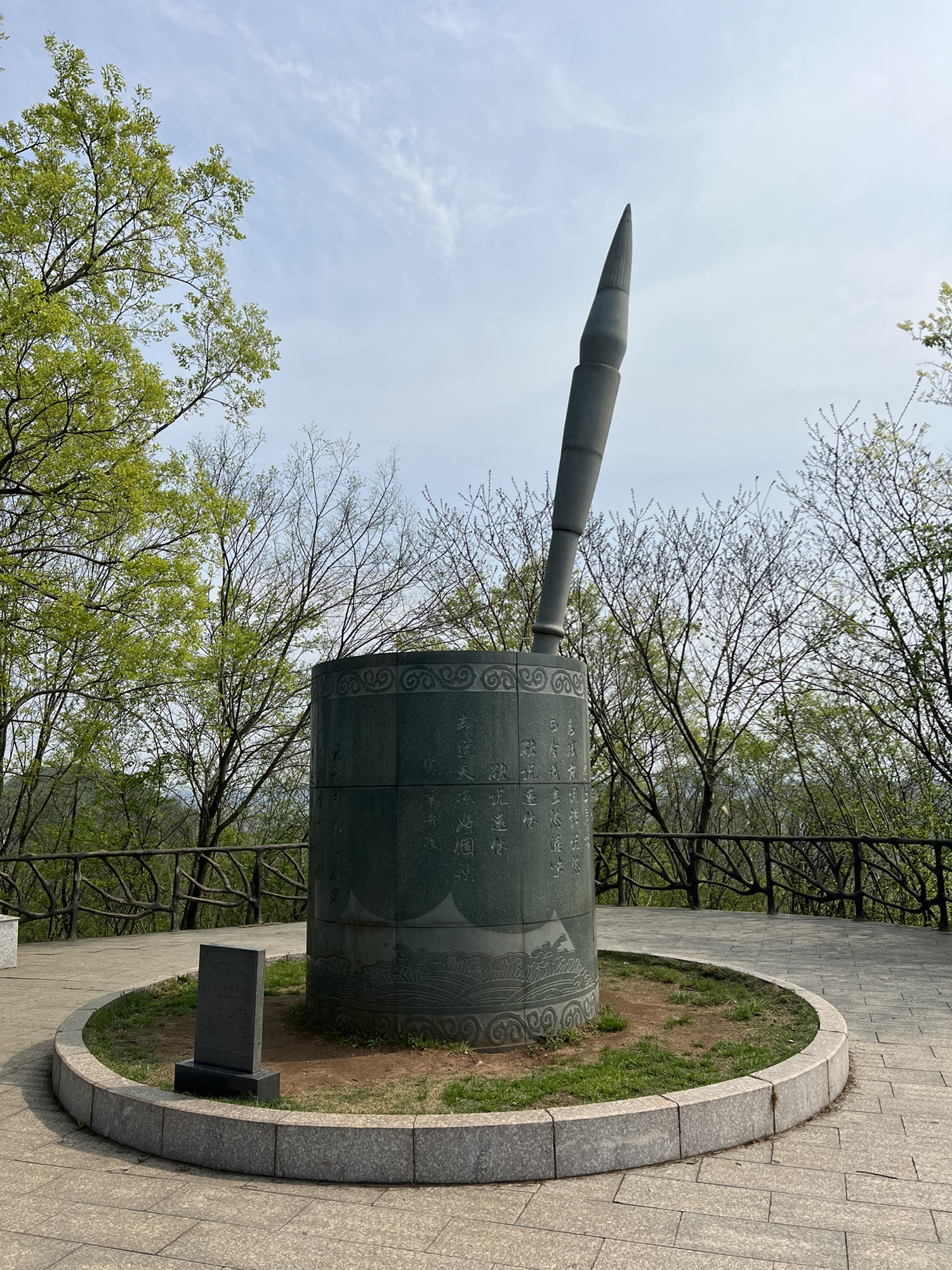 屏风山公园旅行图片 3