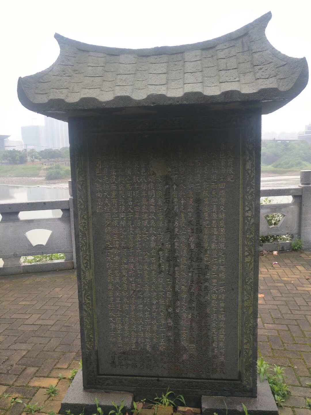 天宝陂(福清现存的唐朝古迹)旅行图片 1