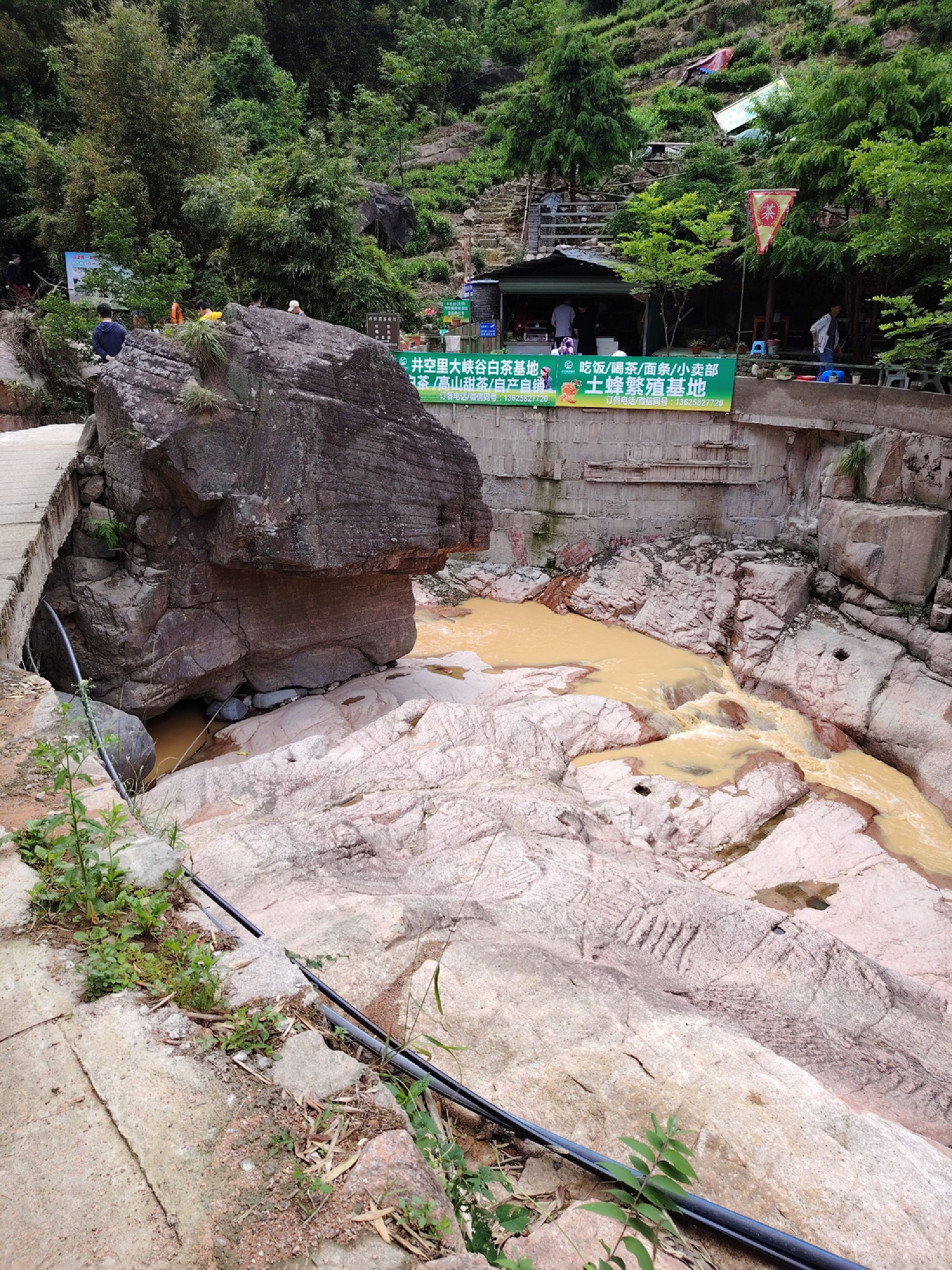 井空里大峡谷旅行图片 3