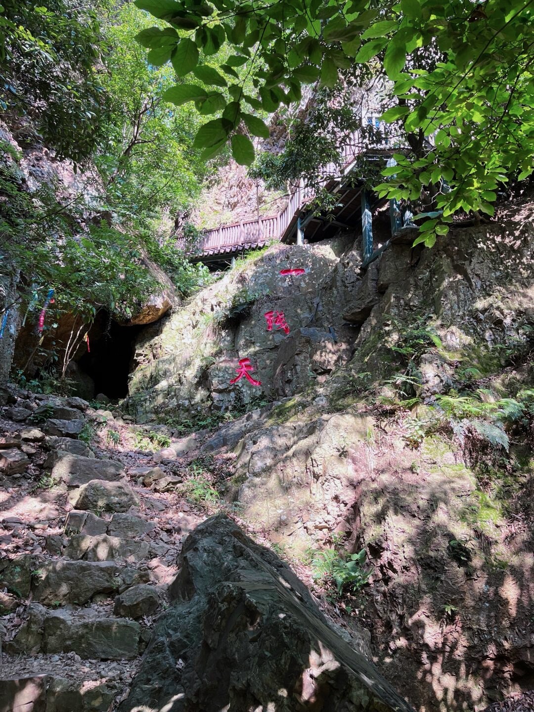 一线天风景区旅行图片 2