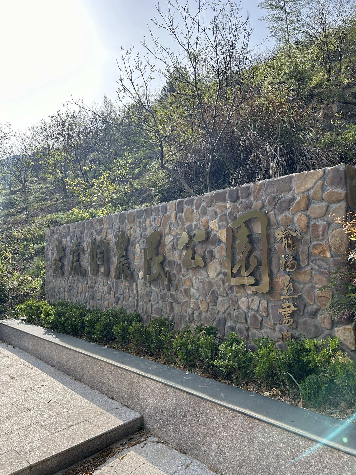一线天风景区旅行图片 1