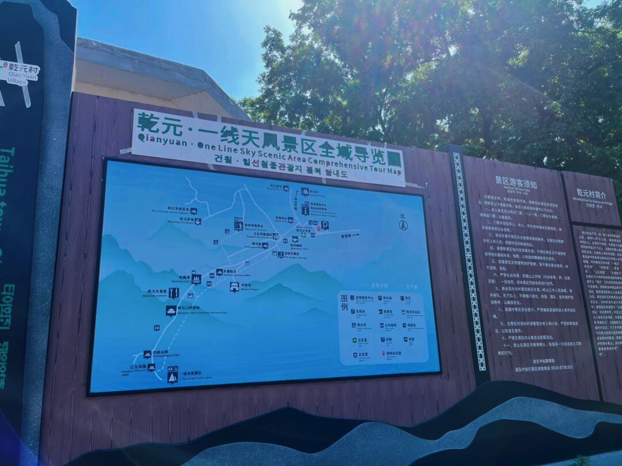 一线天风景区旅行图片 1