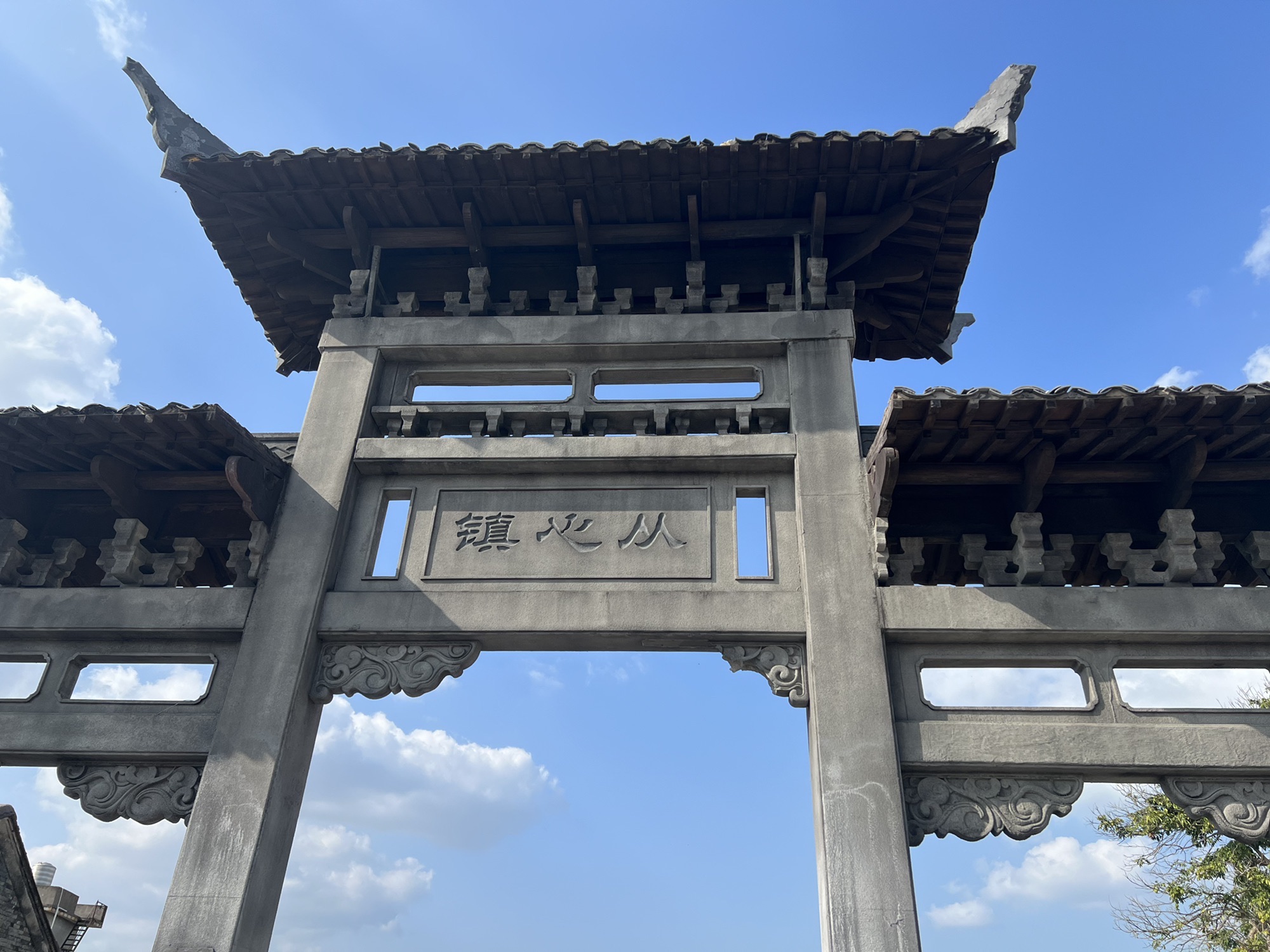 旭日古村旅行图片 1