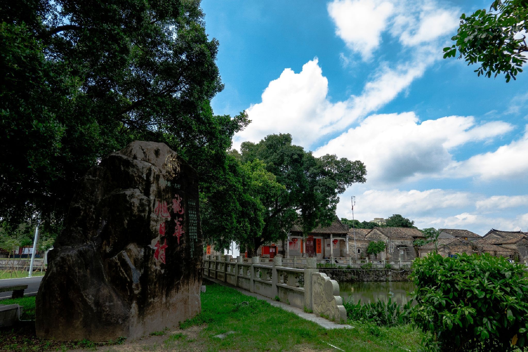 旭日古村旅行图片 2