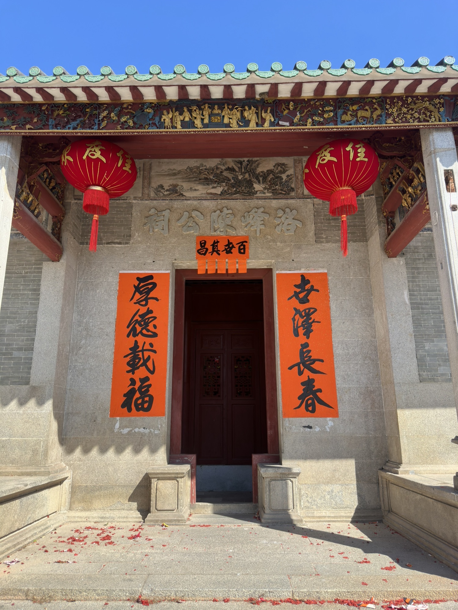 旭日古村旅行图片 1