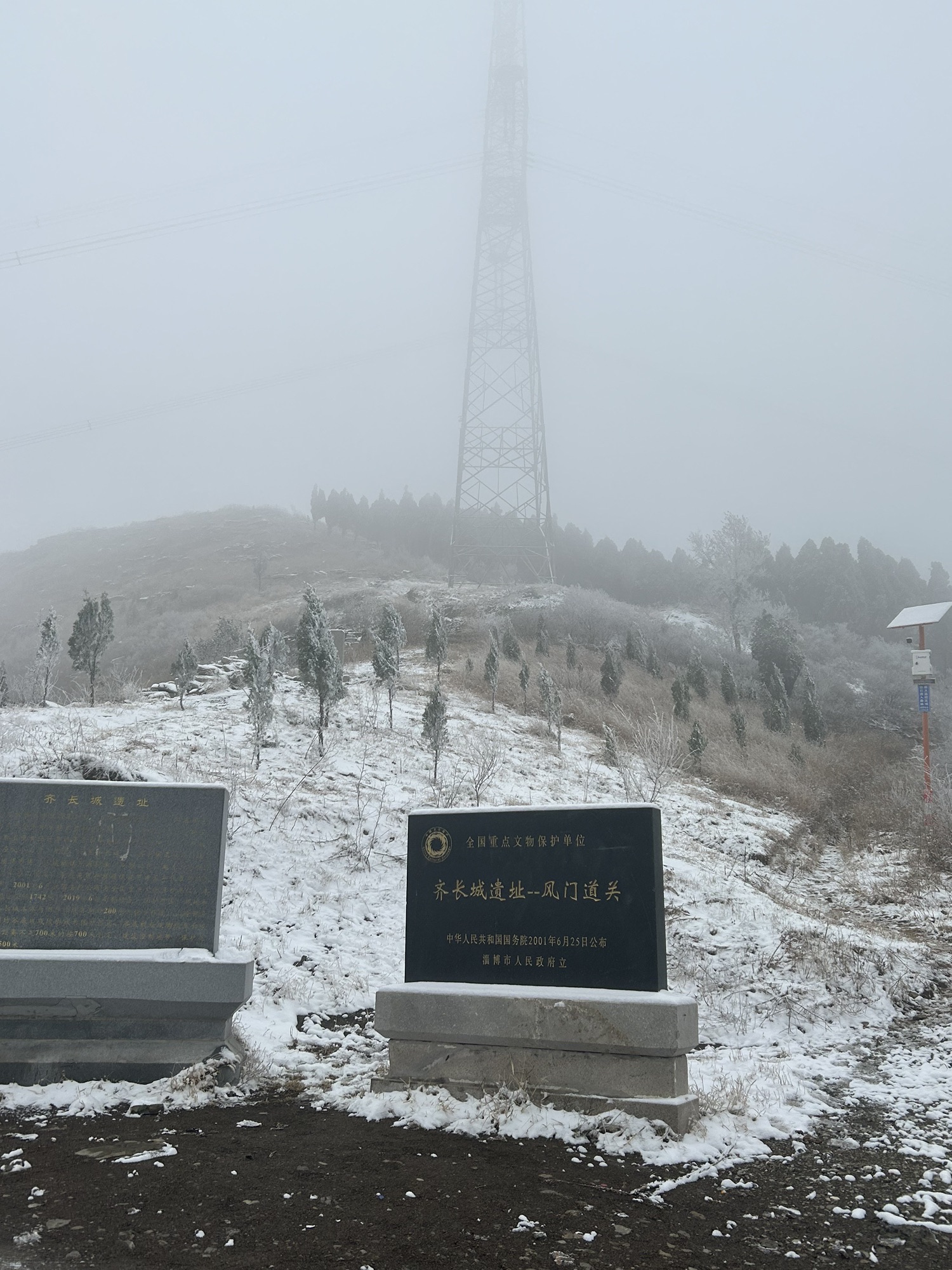 齐长城遗址--风门道关旅行图片 1