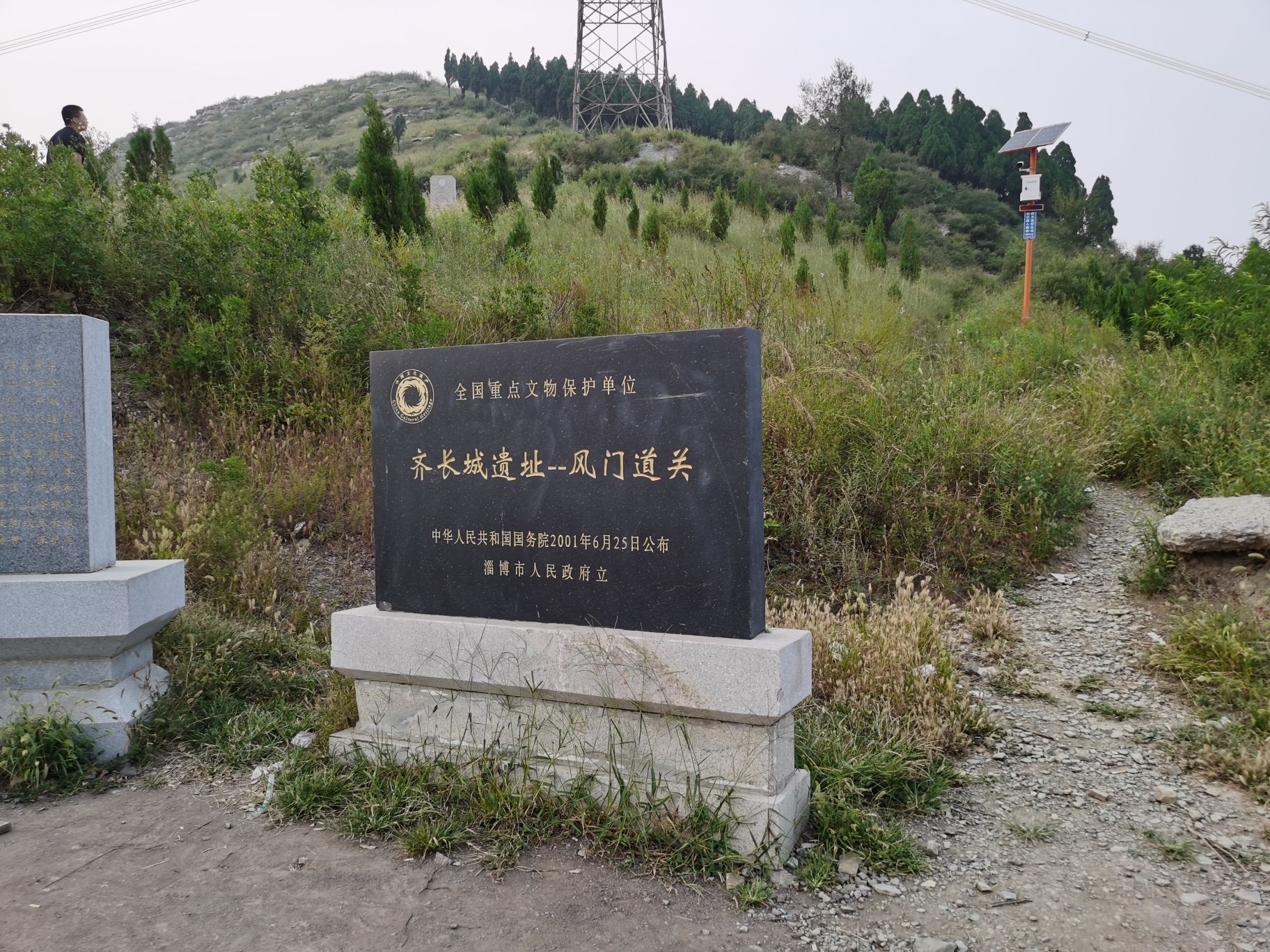 齐长城遗址--风门道关旅行图片 2