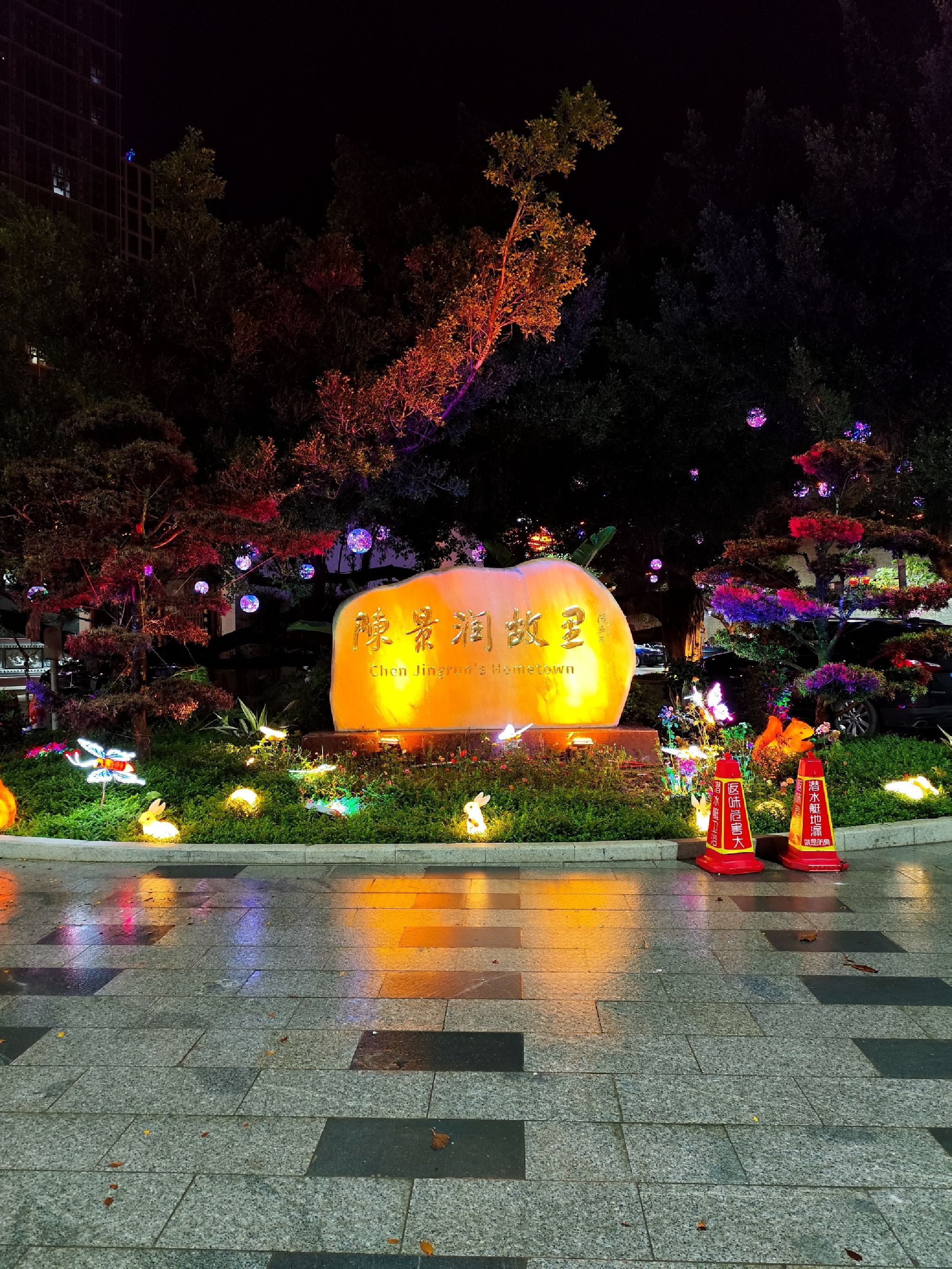 陈绍宽故居旅行图片 1