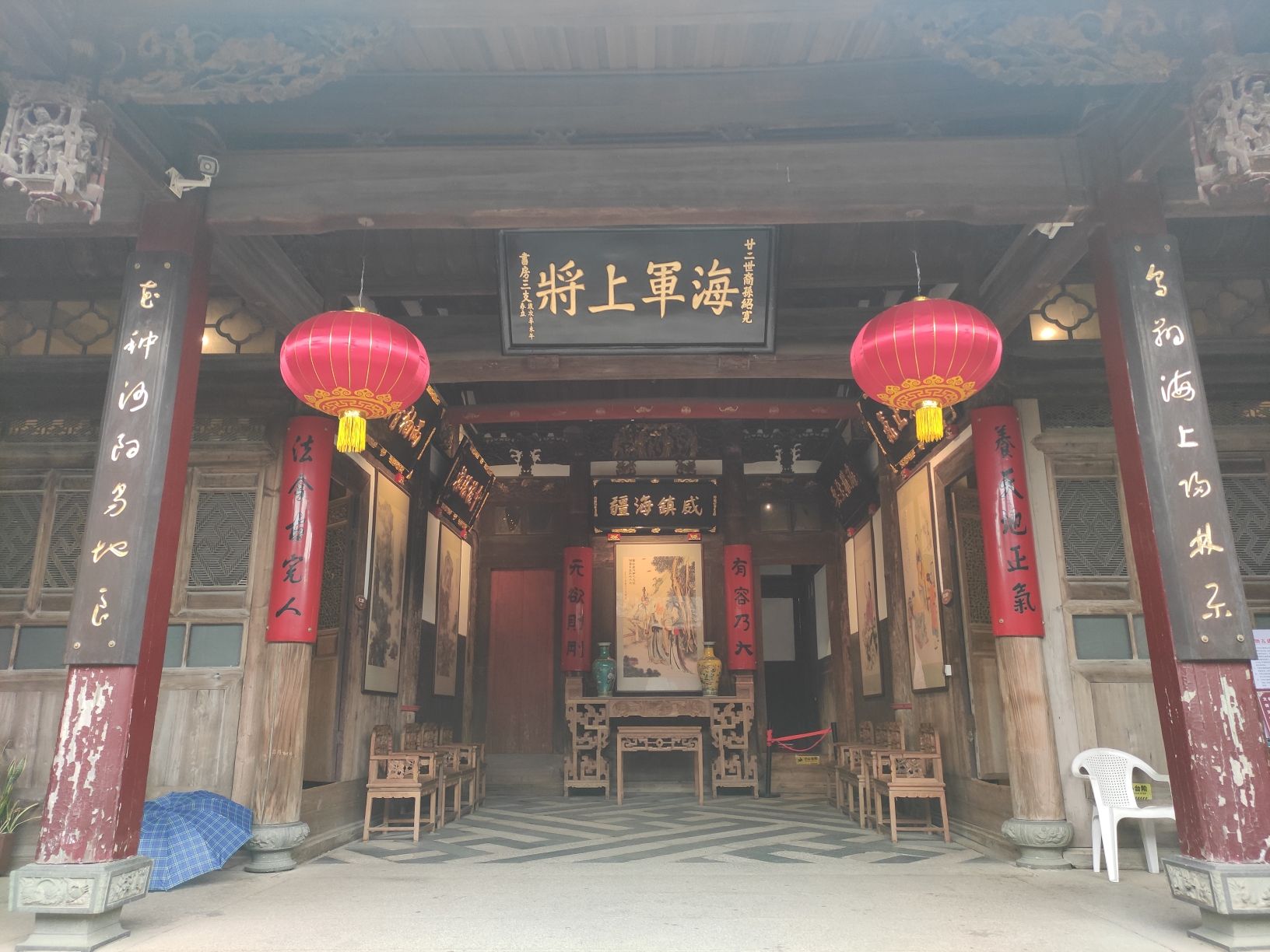 陈绍宽故居旅行图片 3