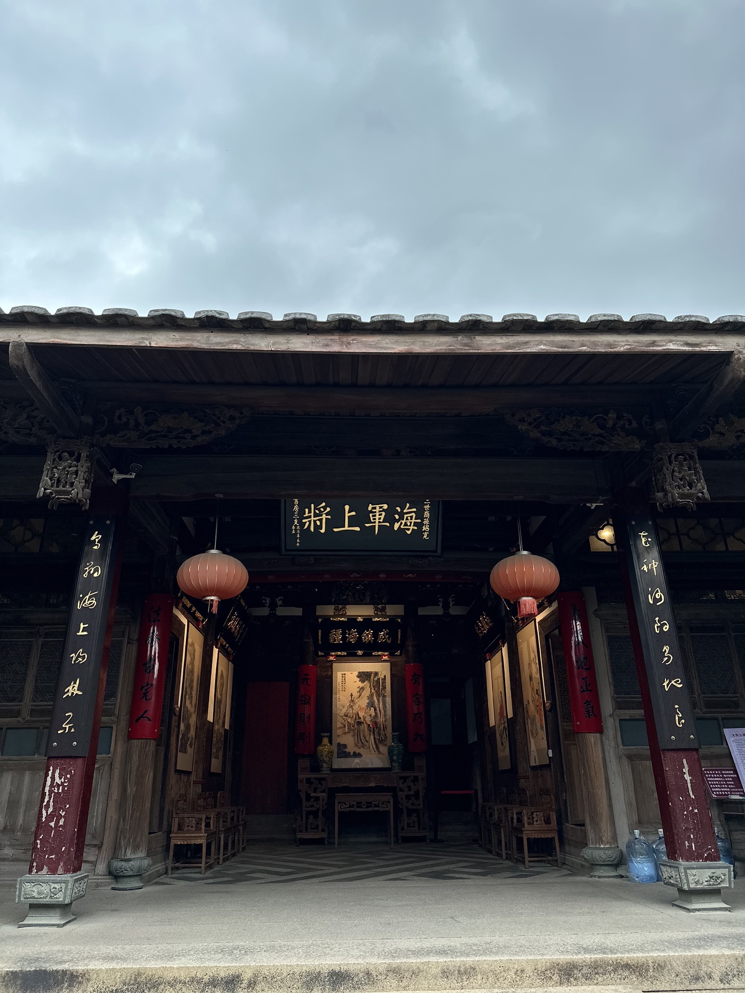陈绍宽故居旅行图片 2