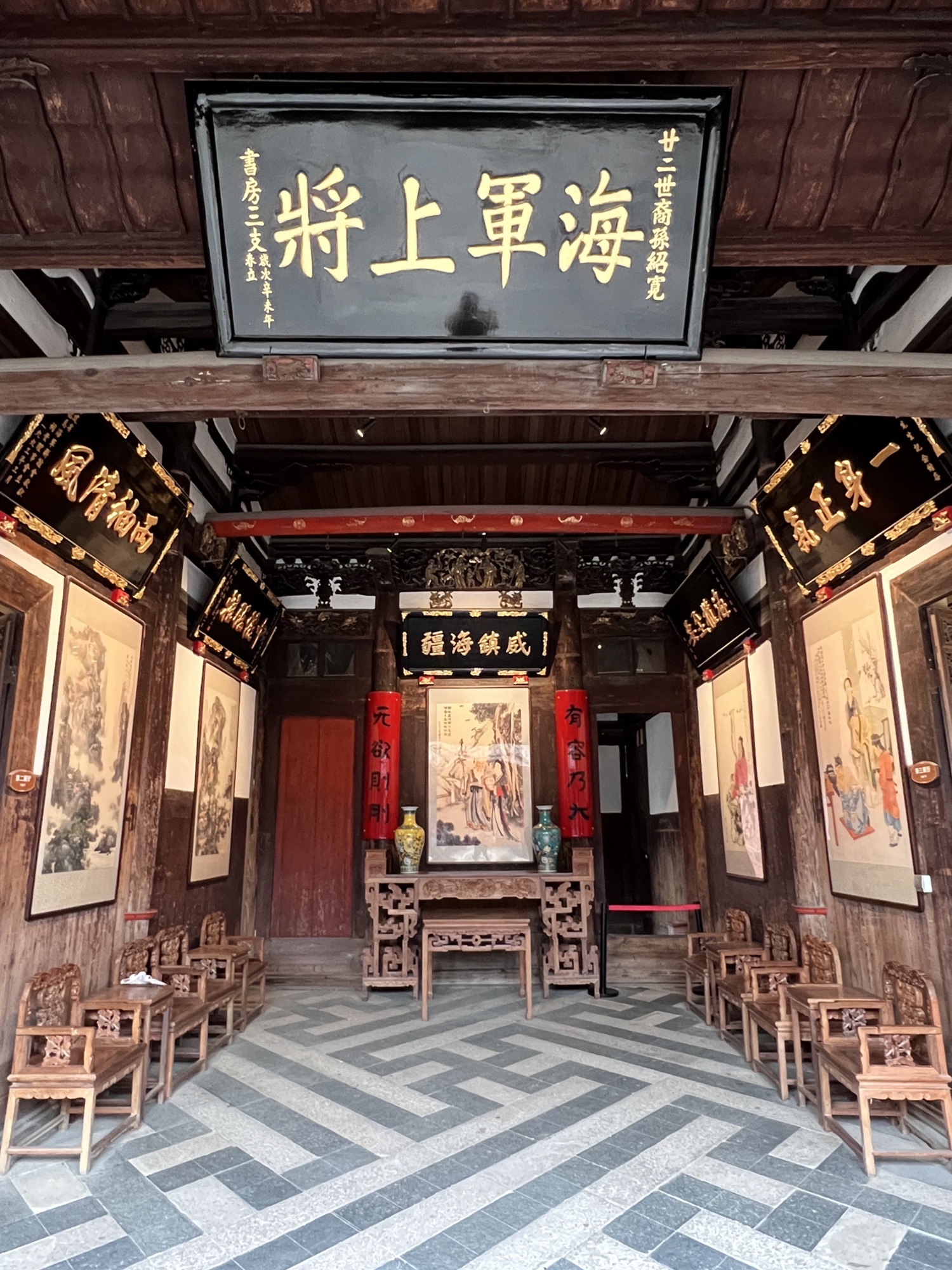 陈绍宽故居旅行图片 1