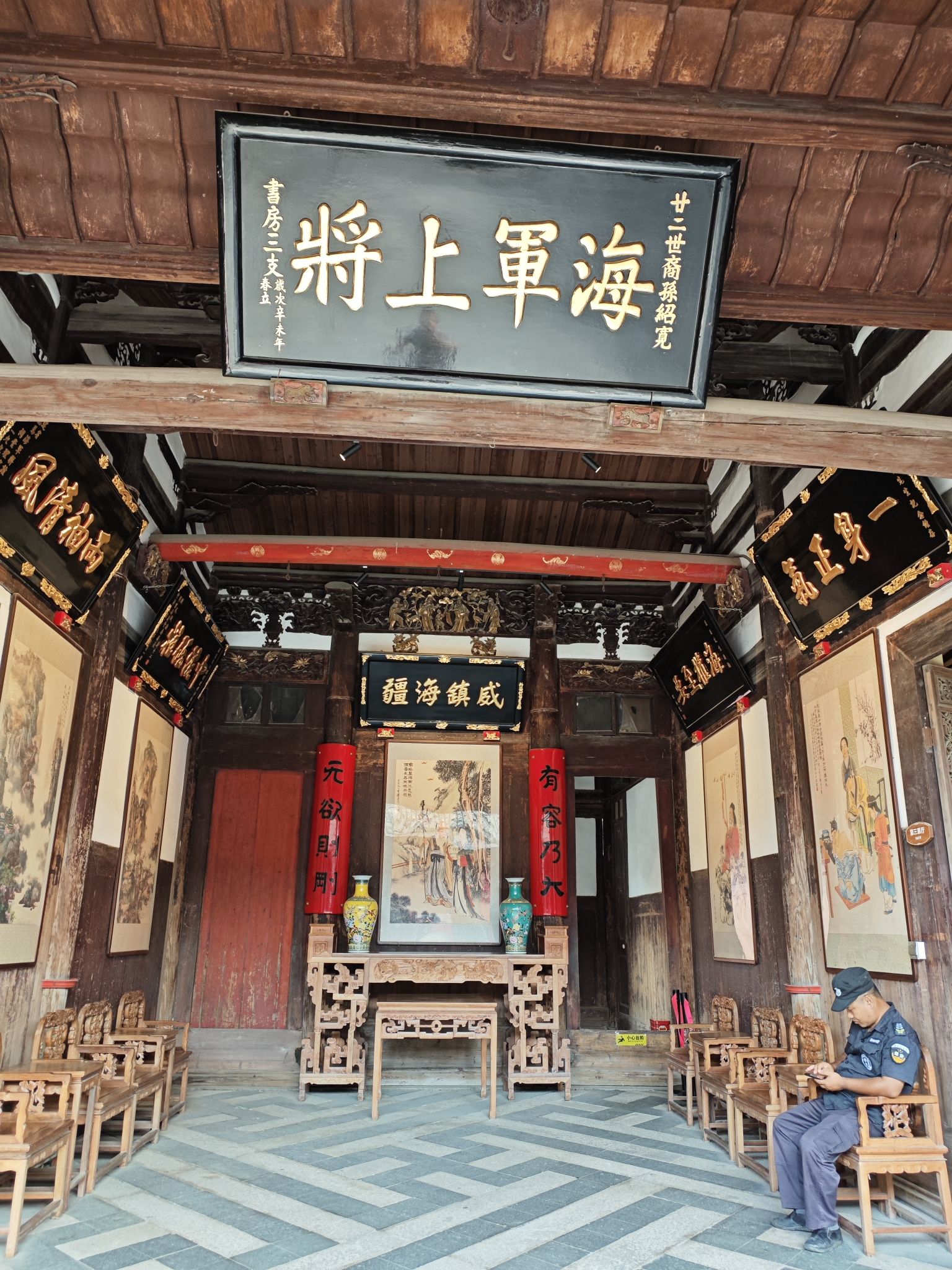 陈绍宽故居旅行图片 1