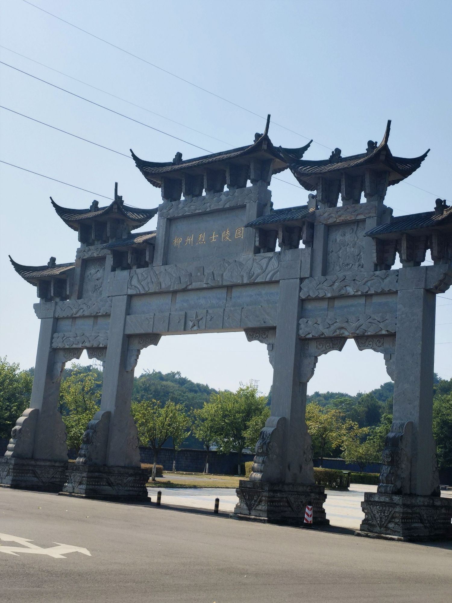 西山公园旅行图片 2