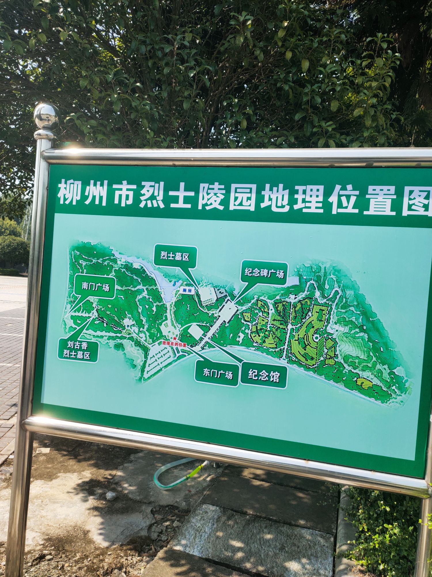 西山公园旅行图片 3