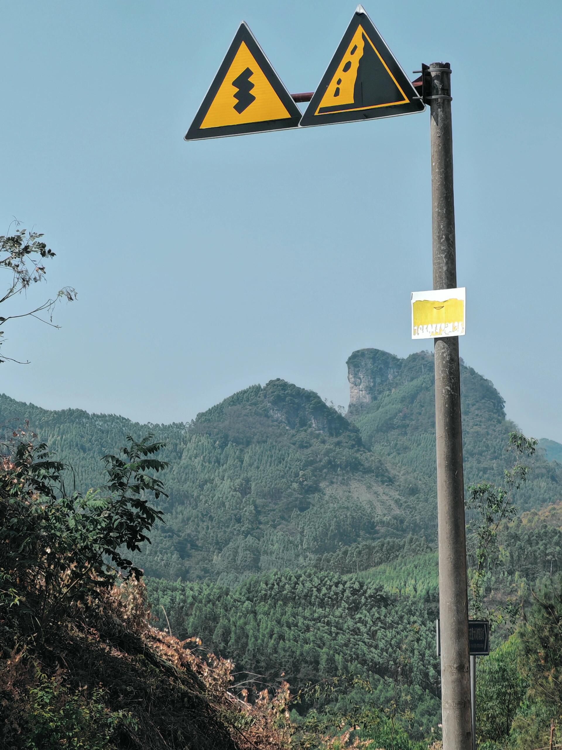 山岔湾景区旅行图片 2