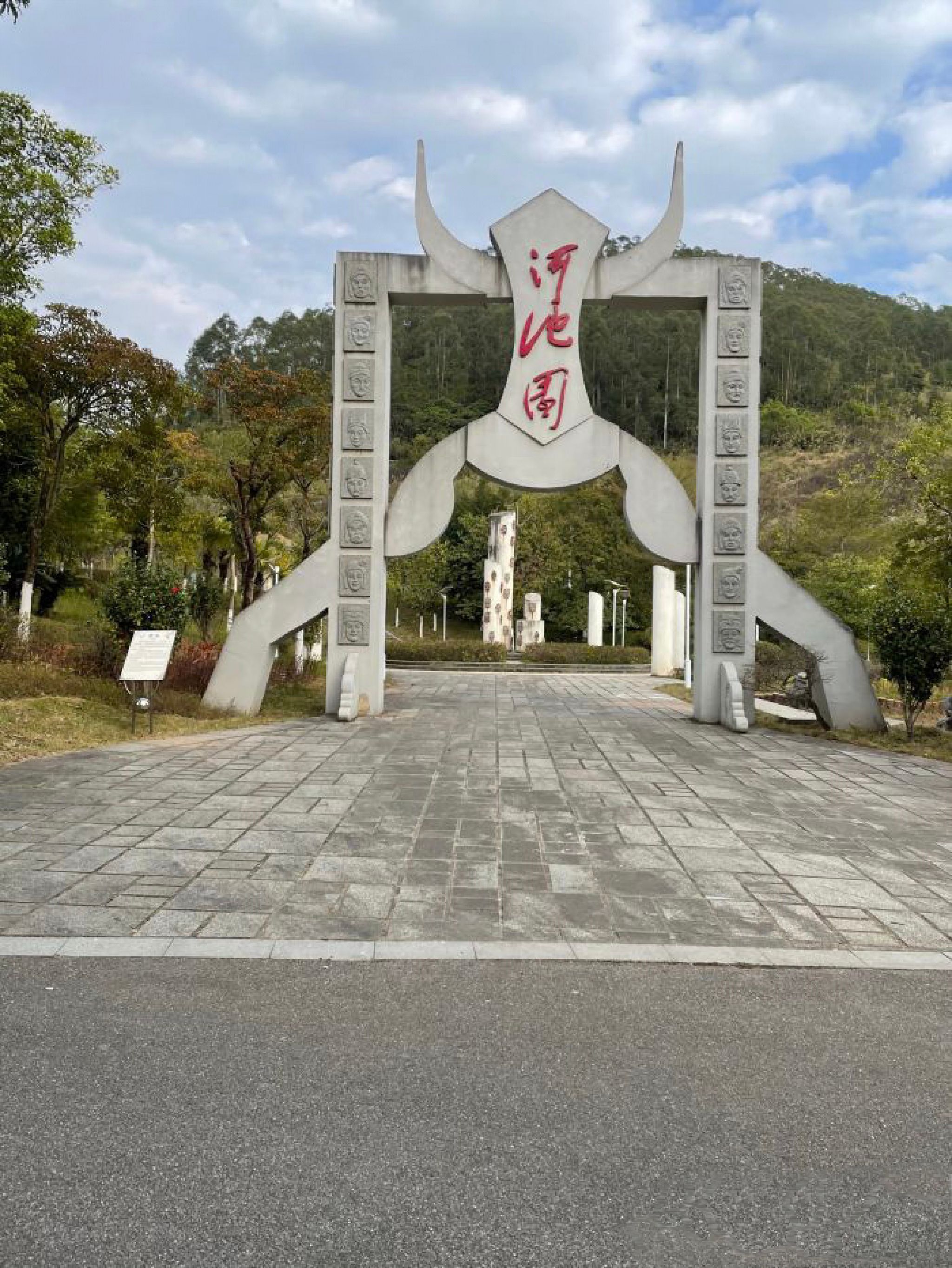 苍海湖园博园旅行图片 1