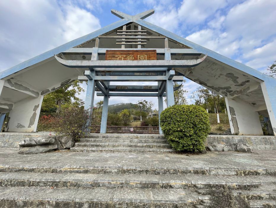 苍海湖园博园旅行图片 2