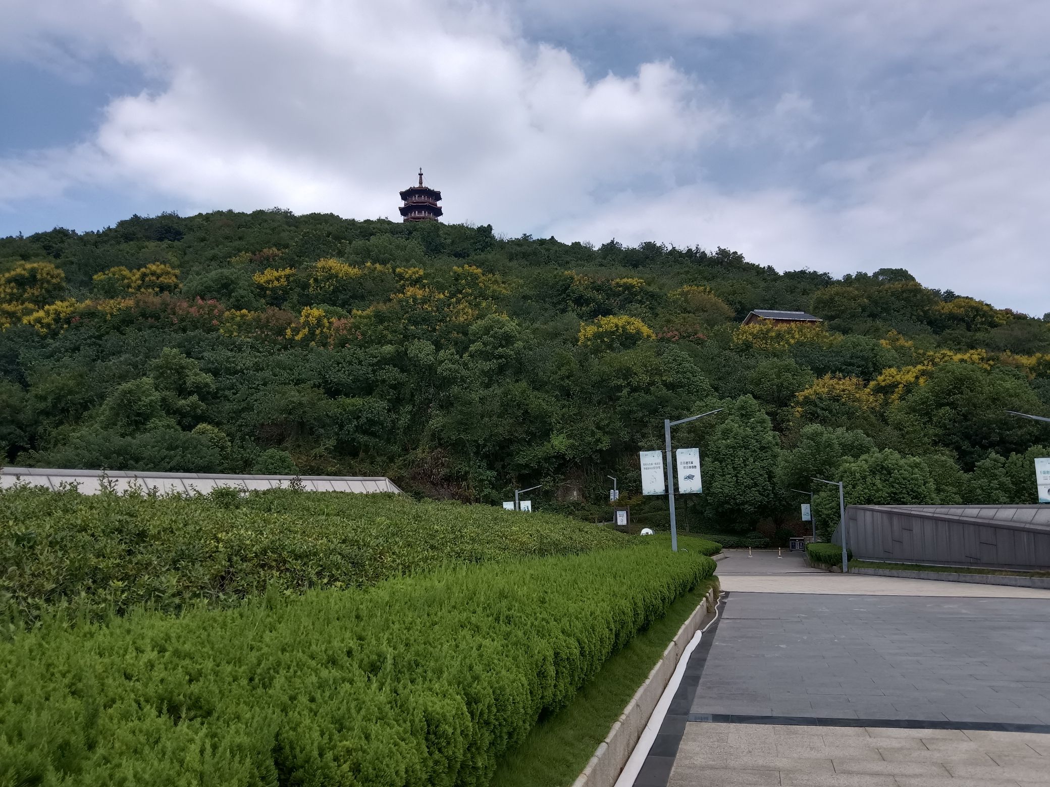 柯尔山公园旅行图片 2