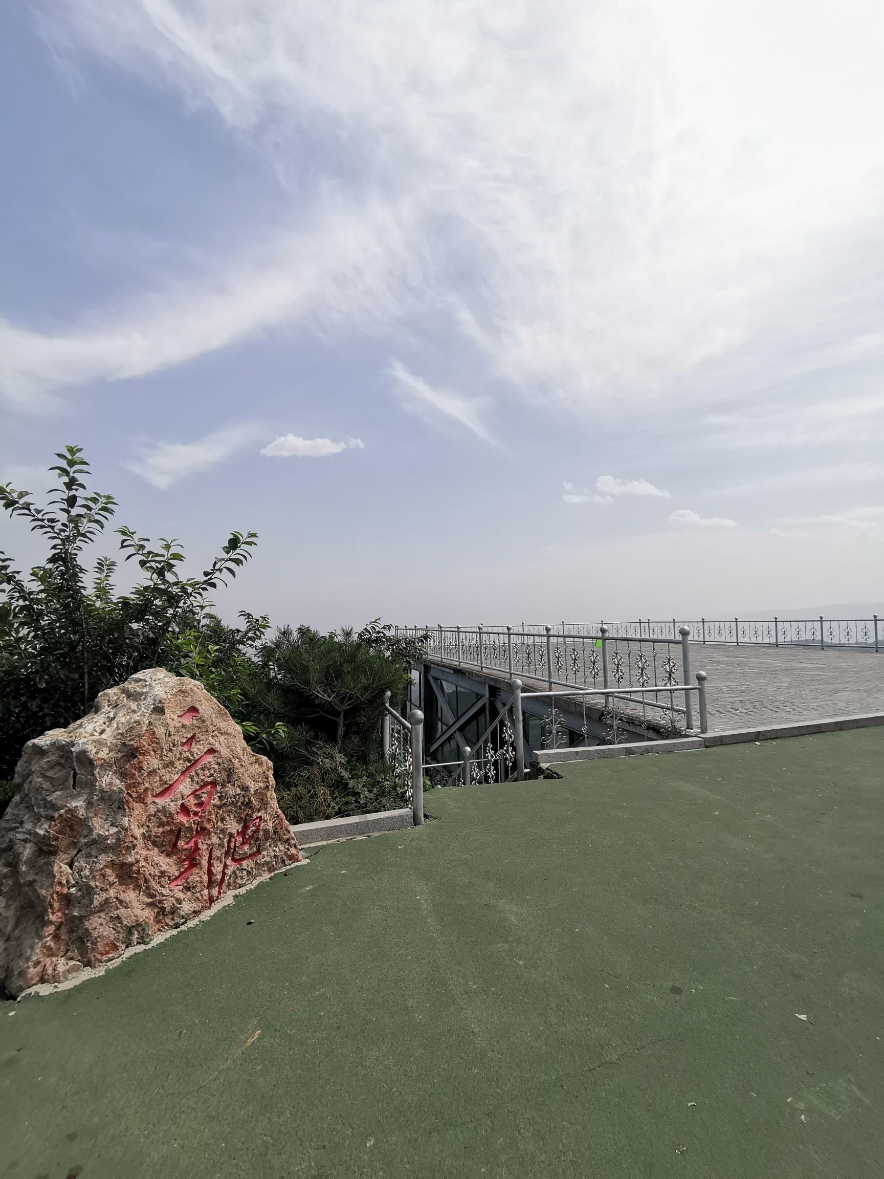观景台