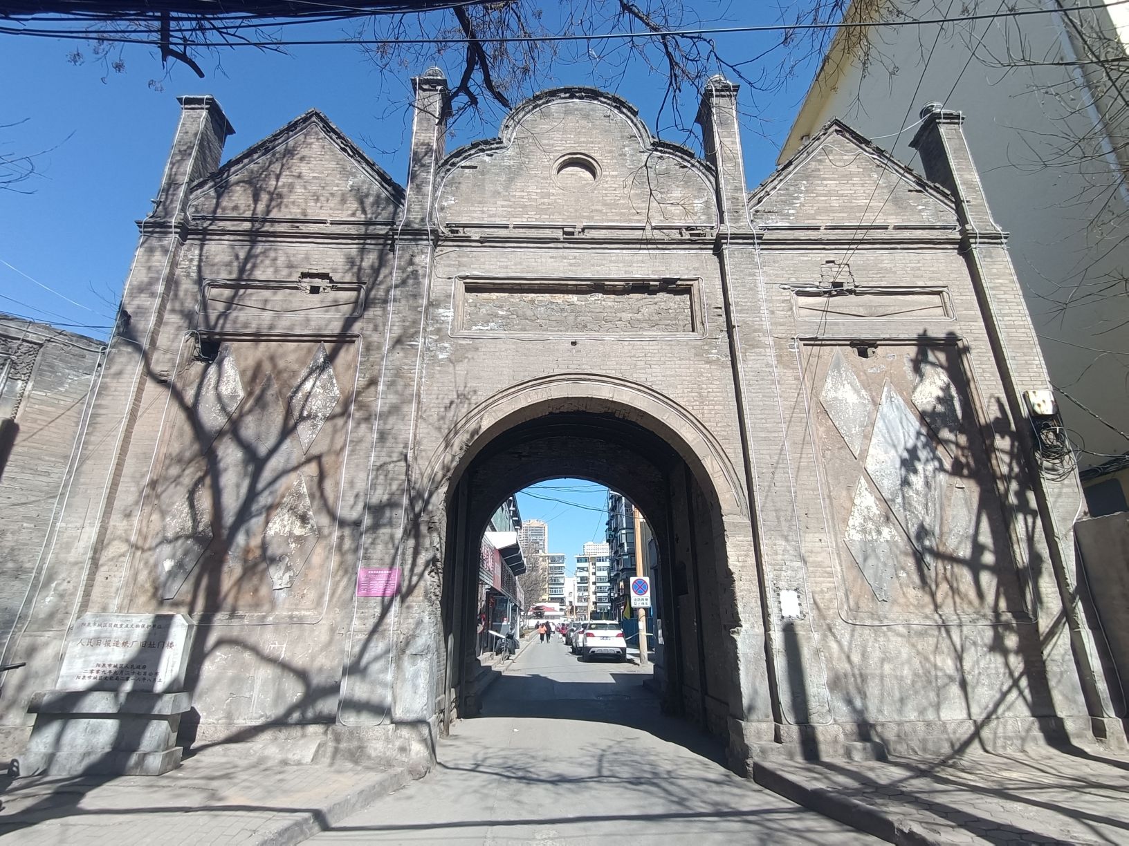 人民日报阳泉造纸厂旧址旅行图片 1