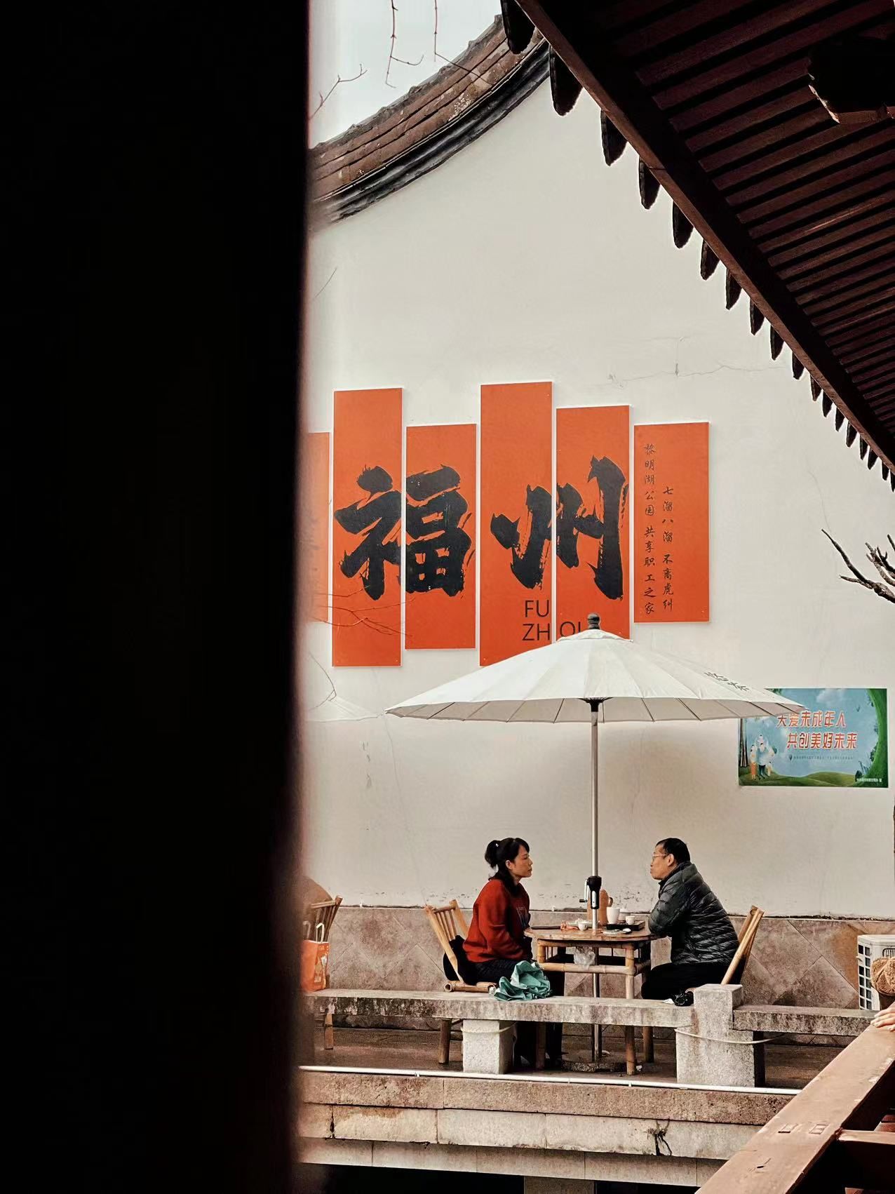 黎明湖公园旅行图片 1